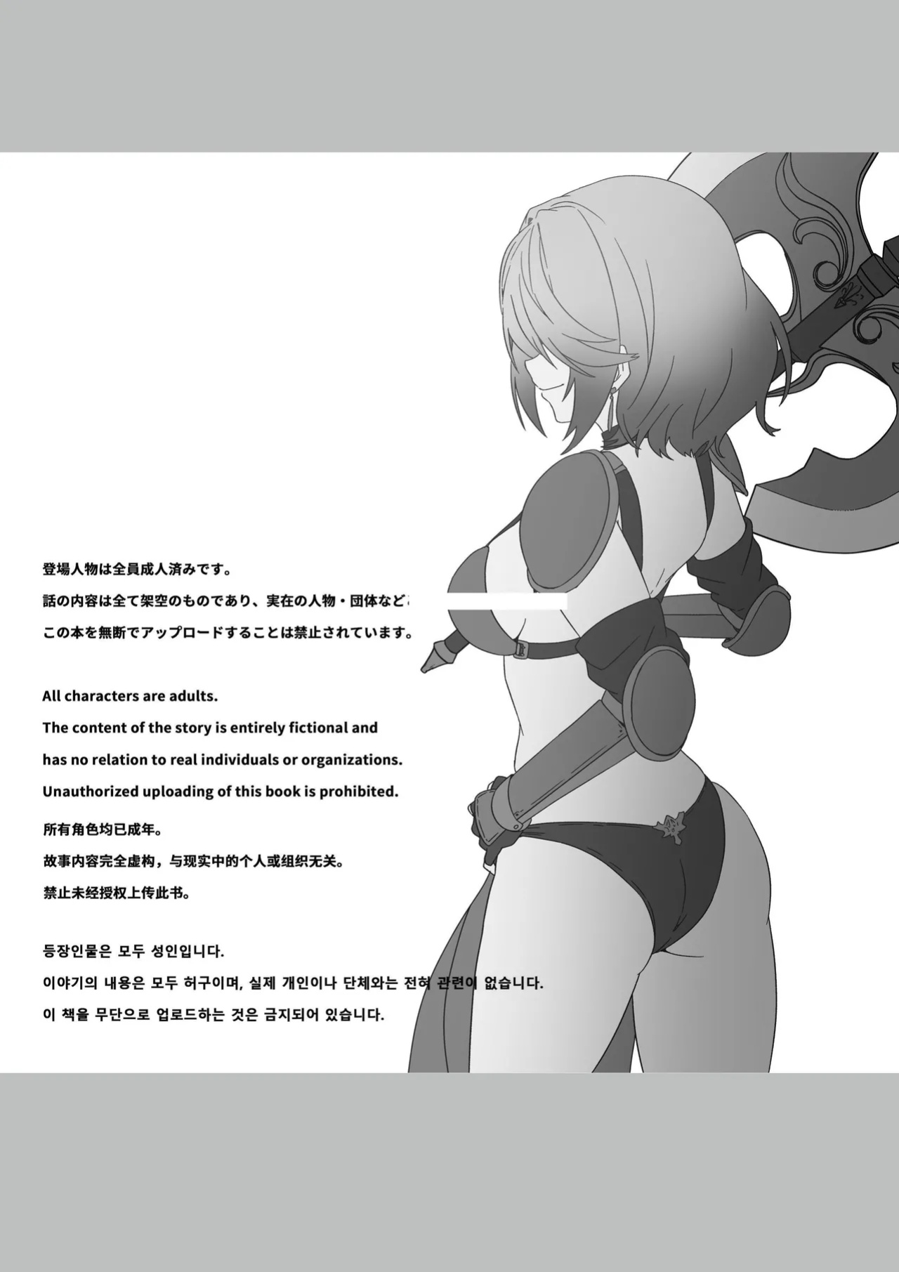 [Yumemi Dream Land (Yumemi Gachi)] Isekai kara Tensei shita Ore wa Yami no Chikara de Yuusha Party ni Fukushuu suru -Onna Senshi Hen- | [ENG Ver.] After Isekai Reincarnating, I Use Dark Powers To Get Revenge On The Hero Party ~Warrioress~ [Kamijoan]