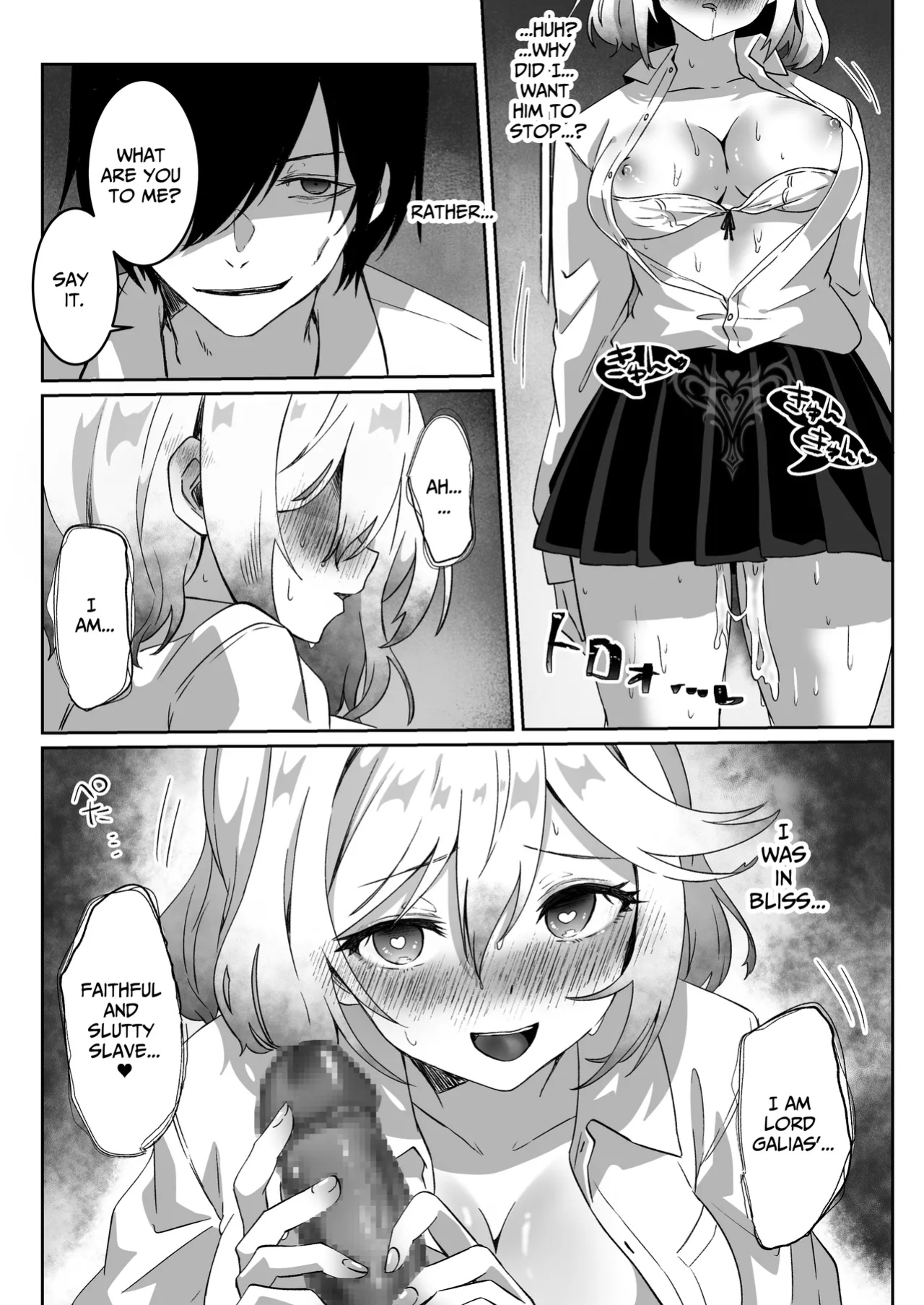 [Yumemi Dream Land (Yumemi Gachi)] Isekai kara Tensei shita Ore wa Yami no Chikara de Yuusha Party ni Fukushuu suru -Onna Senshi Hen- | [ENG Ver.] After Isekai Reincarnating, I Use Dark Powers To Get Revenge On The Hero Party ~Warrioress~ [Kamijoan]