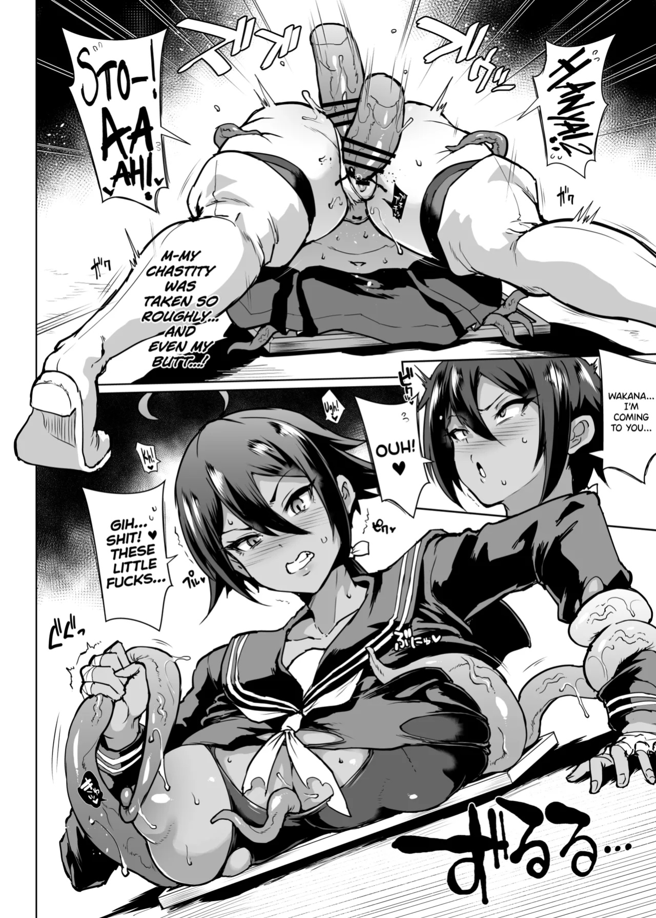 [Fan no Hitori] Taimabu S3 Noroi no Kaiga Hen 1 [biribiri]