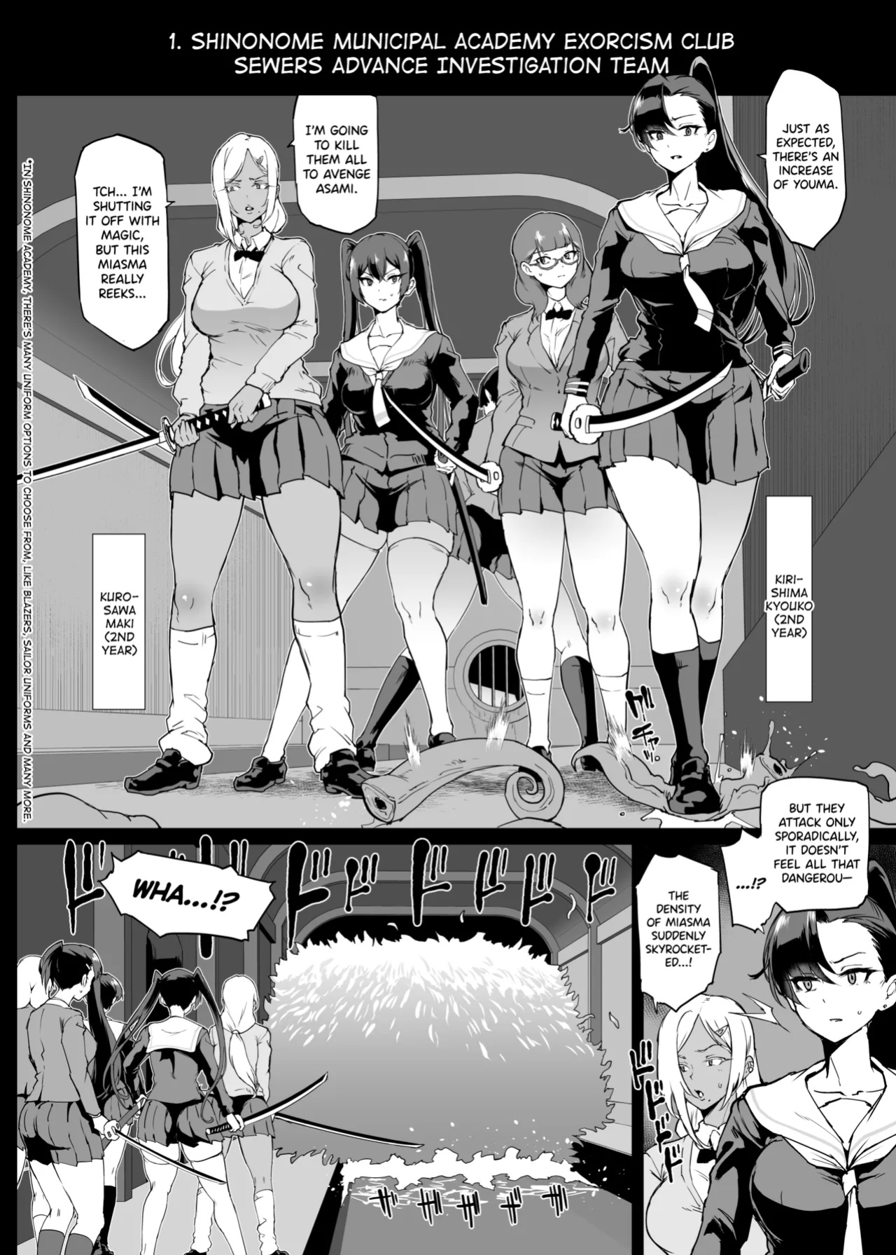 [Fan no Hitori] Taimabu S4 Gesuidou Hen 1 [biribiri]