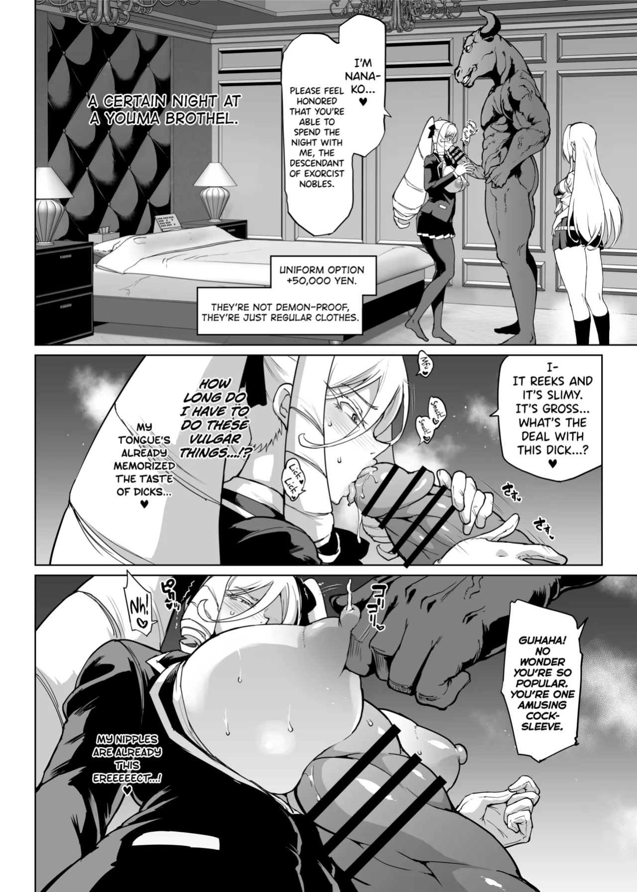 [Fan no Hitori] Taimabu S3 Sonogo... Hen 3 [biribiri]