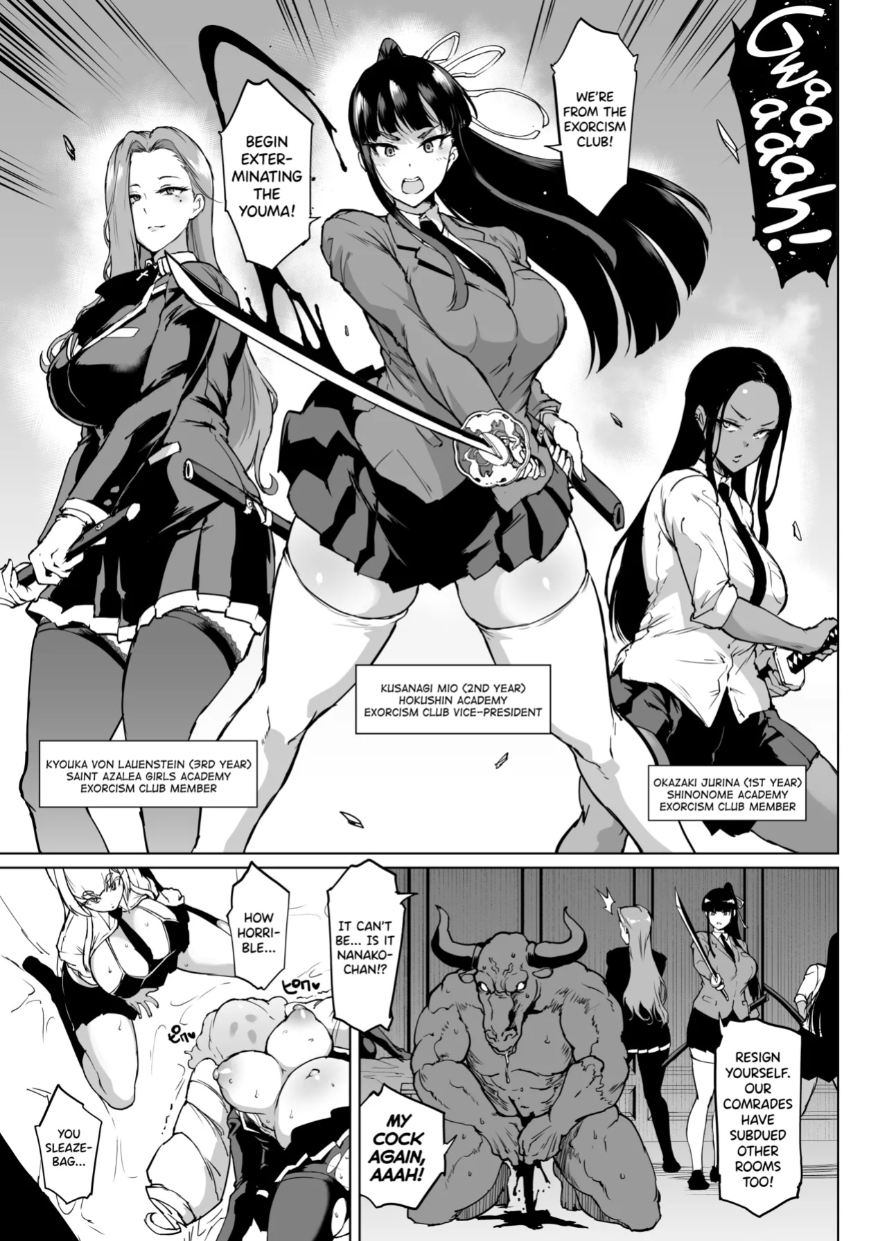 [Fan no Hitori] Taimabu S3 Sonogo... Hen 3 [biribiri]