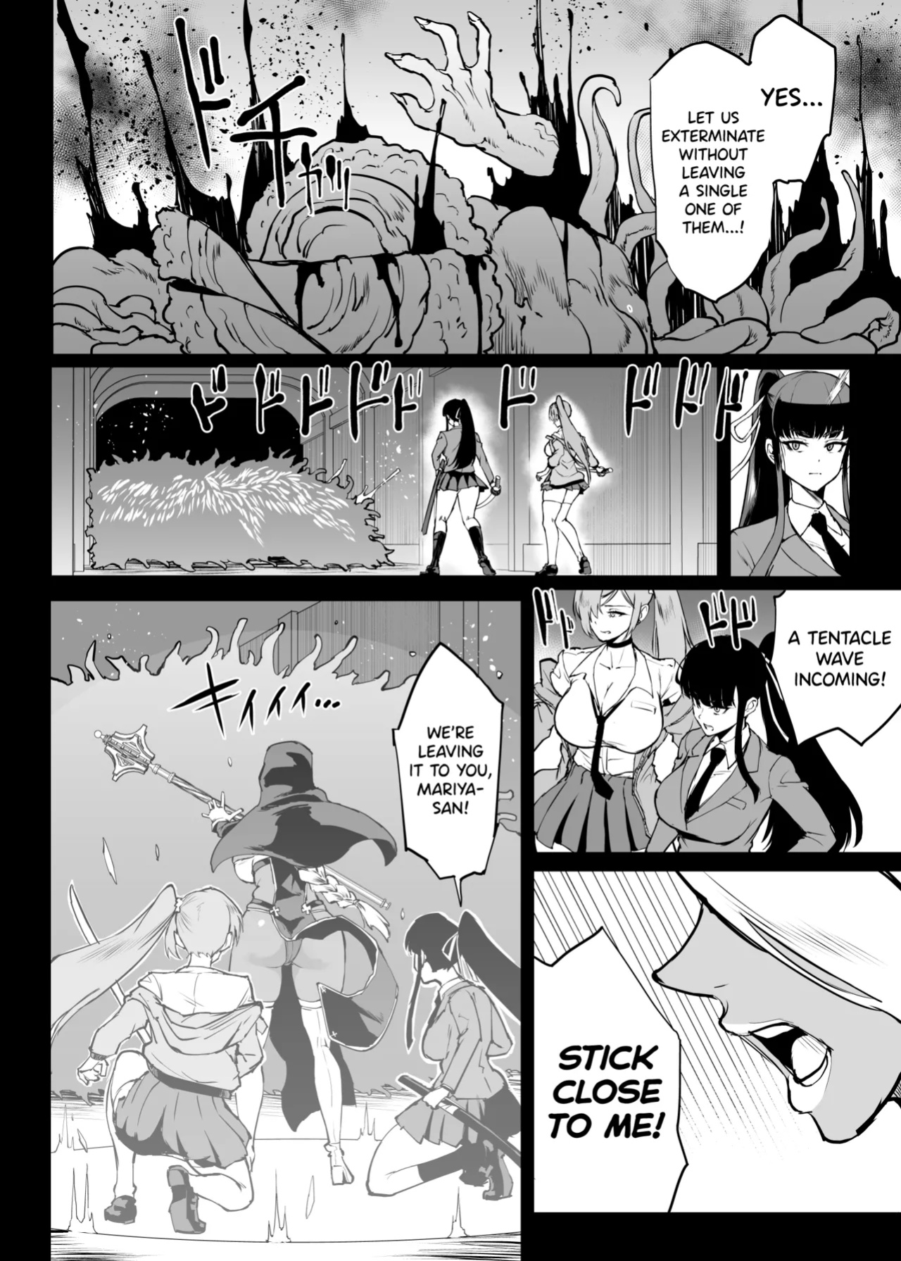[Fan no Hitori] Taimabu S4 Gesui-hen 5 Dounyuu [biribiri]