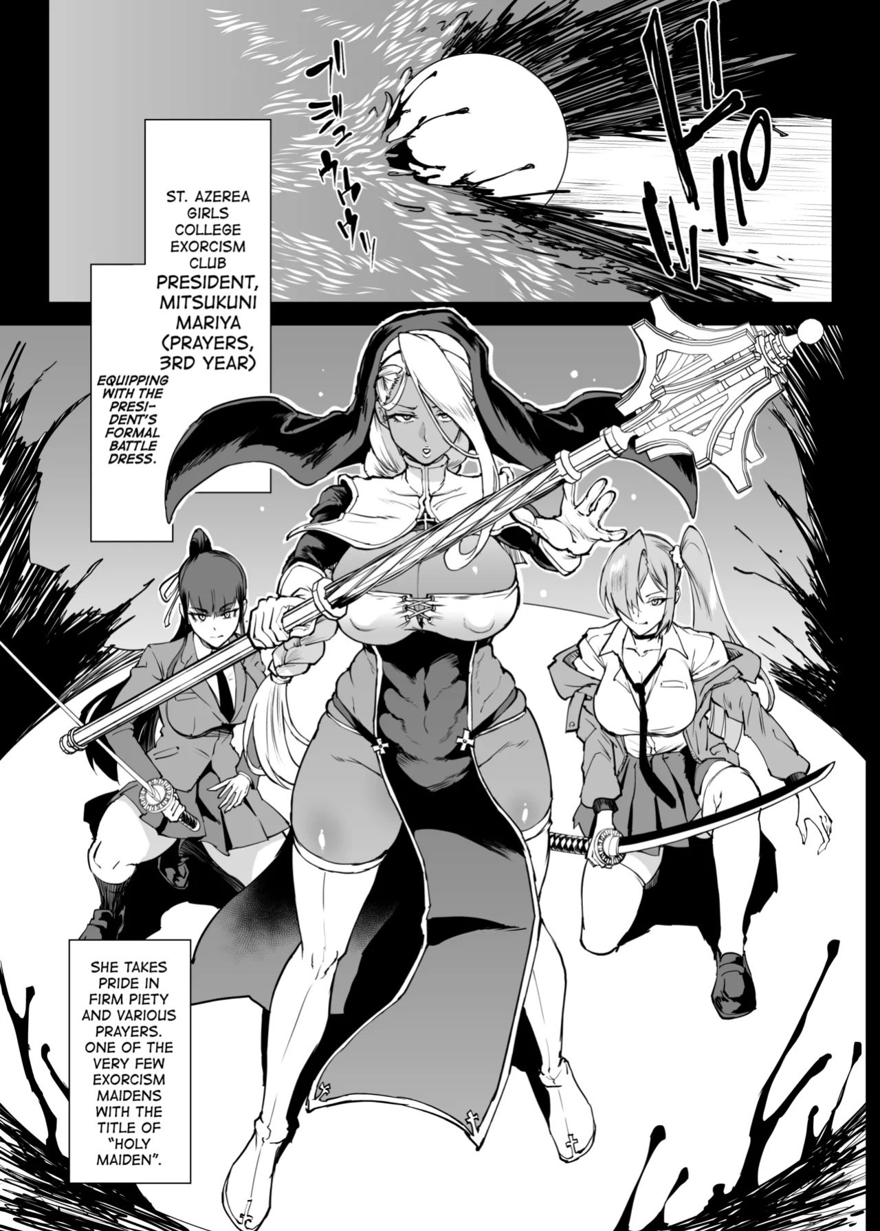 [Fan no Hitori] Taimabu S4 Gesui-hen 5 Dounyuu [biribiri]