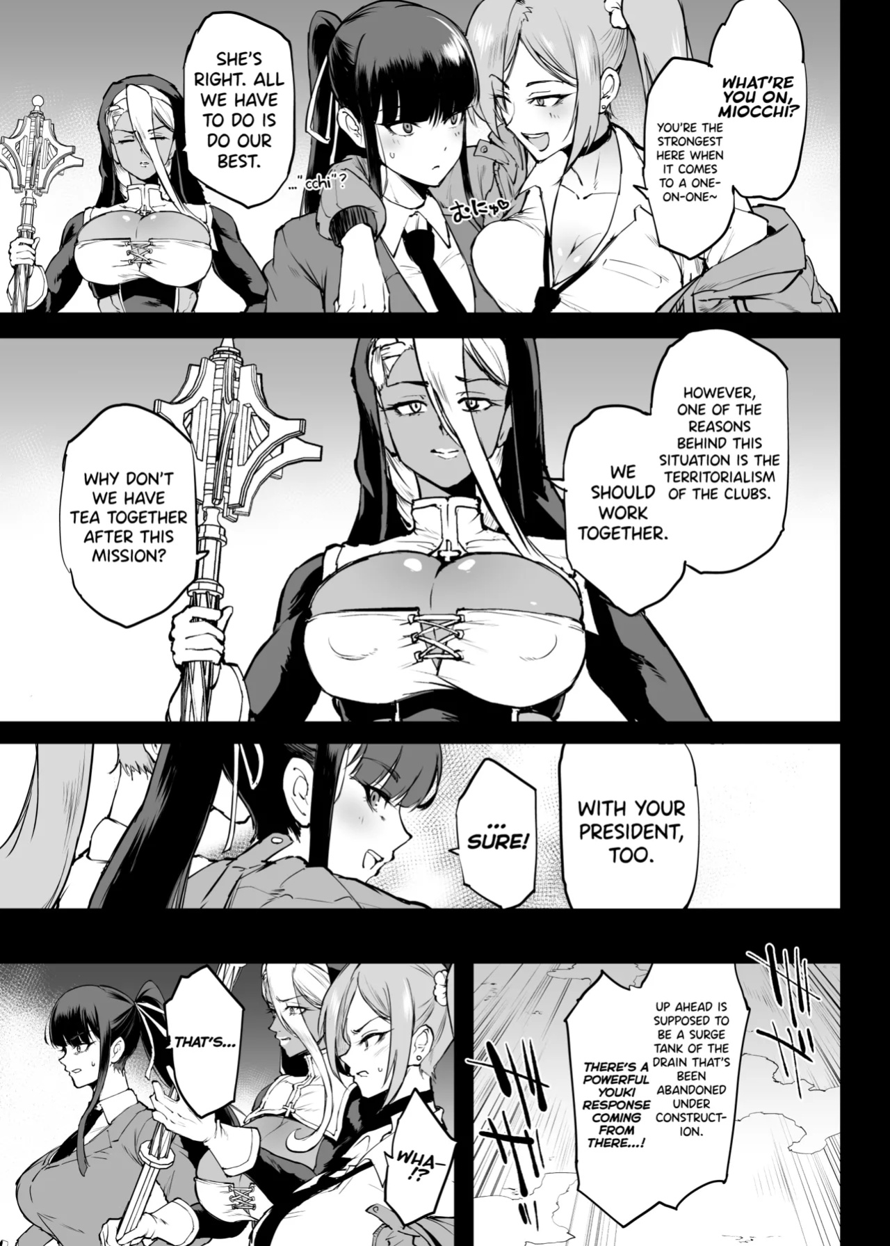 [Fan no Hitori] Taimabu S4 Gesui-hen 5 Dounyuu [biribiri]