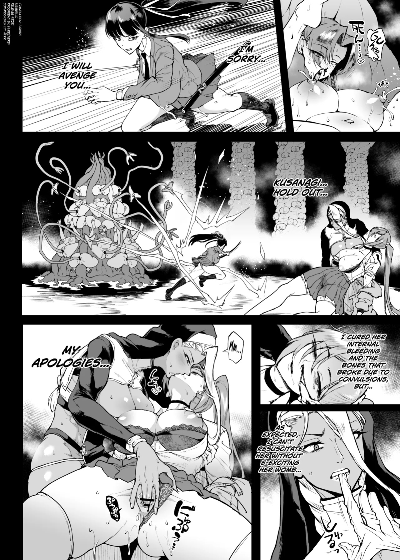 [Fan no Hitori] Taimabu S4 Gesuidou Hen 5-3 [biribiri]
