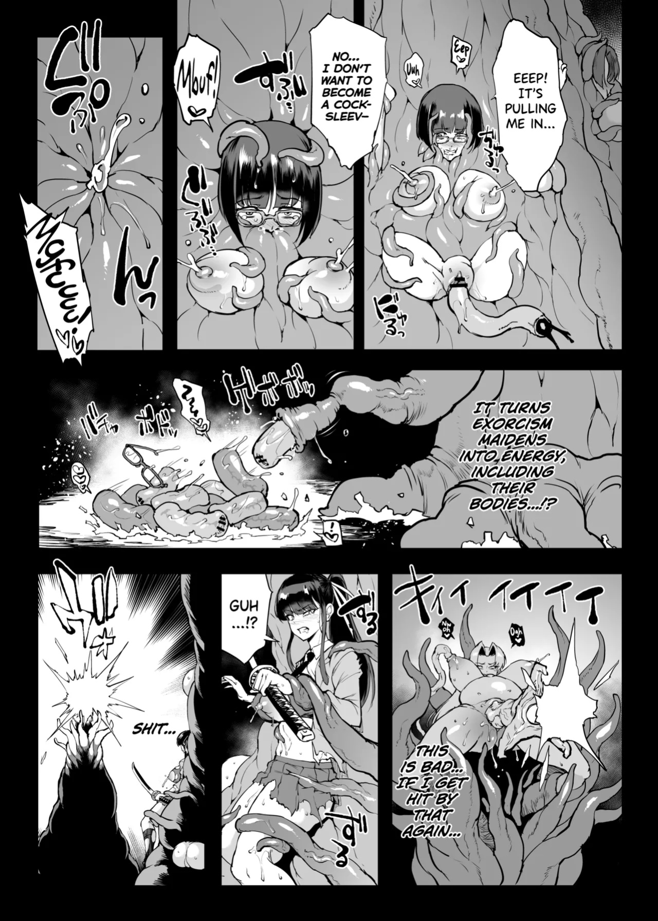 [Fan no Hitori] Taimabu S4 Gesuidou Hen 5-3 [biribiri]