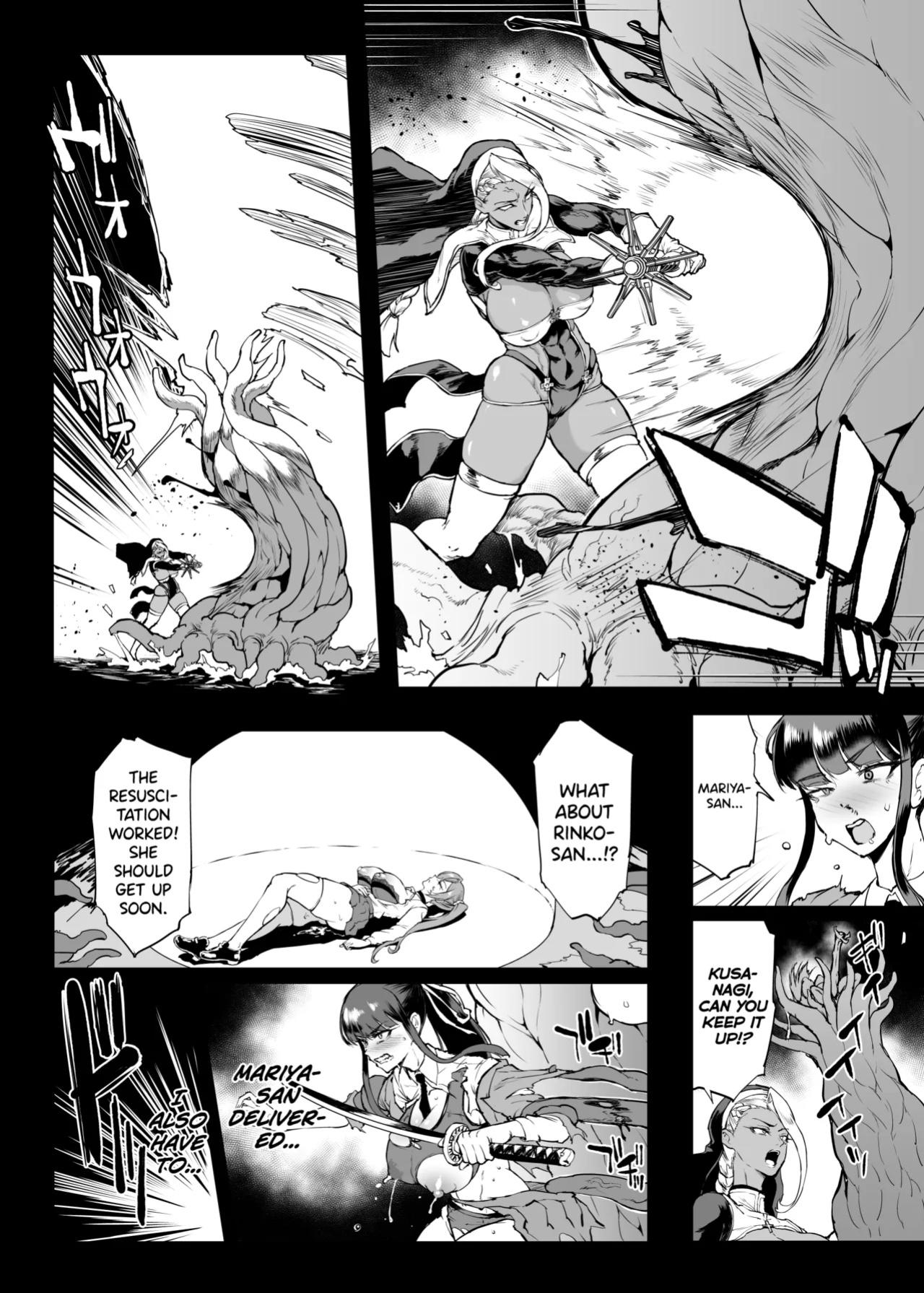 [Fan no Hitori] Taimabu S4 Gesuidou Hen 5-3 [biribiri]