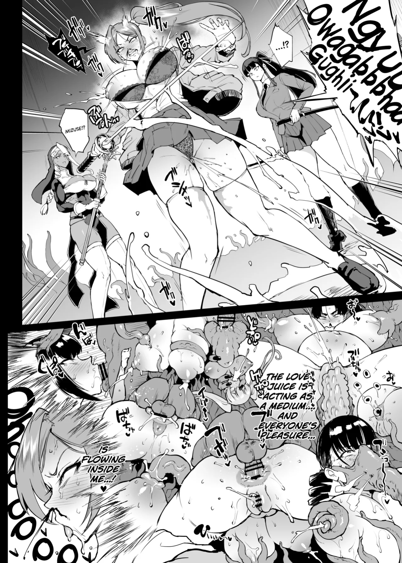 [Fan no Hitori] Taimabu S4 Gesuidou Hen 5-2 [biribiri]