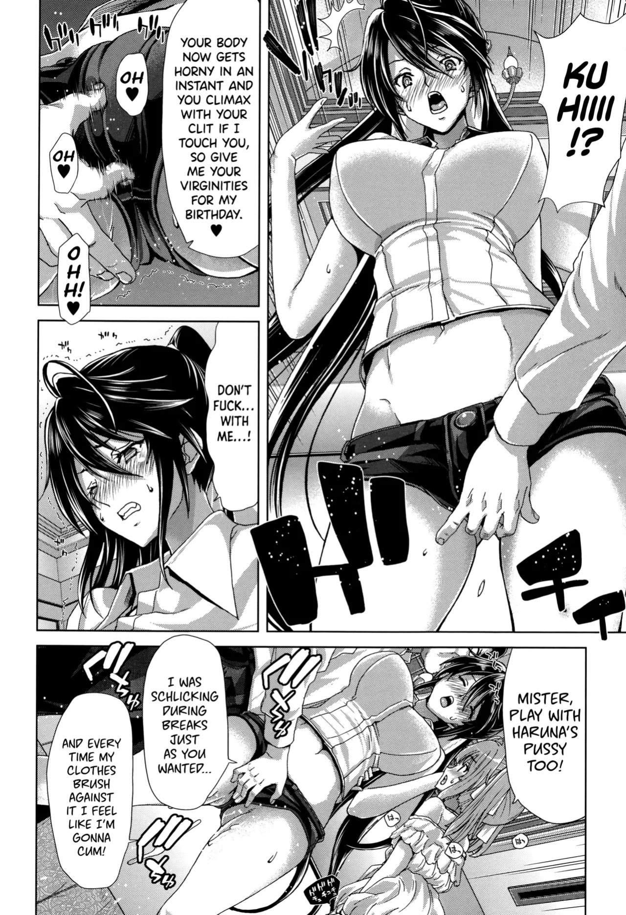 [Hori Hiroaki] Mesuochi Z ~Kyousei Ninkatsu Haigou Zukan~ Ch.1-3 [biribiri] (incomplete)