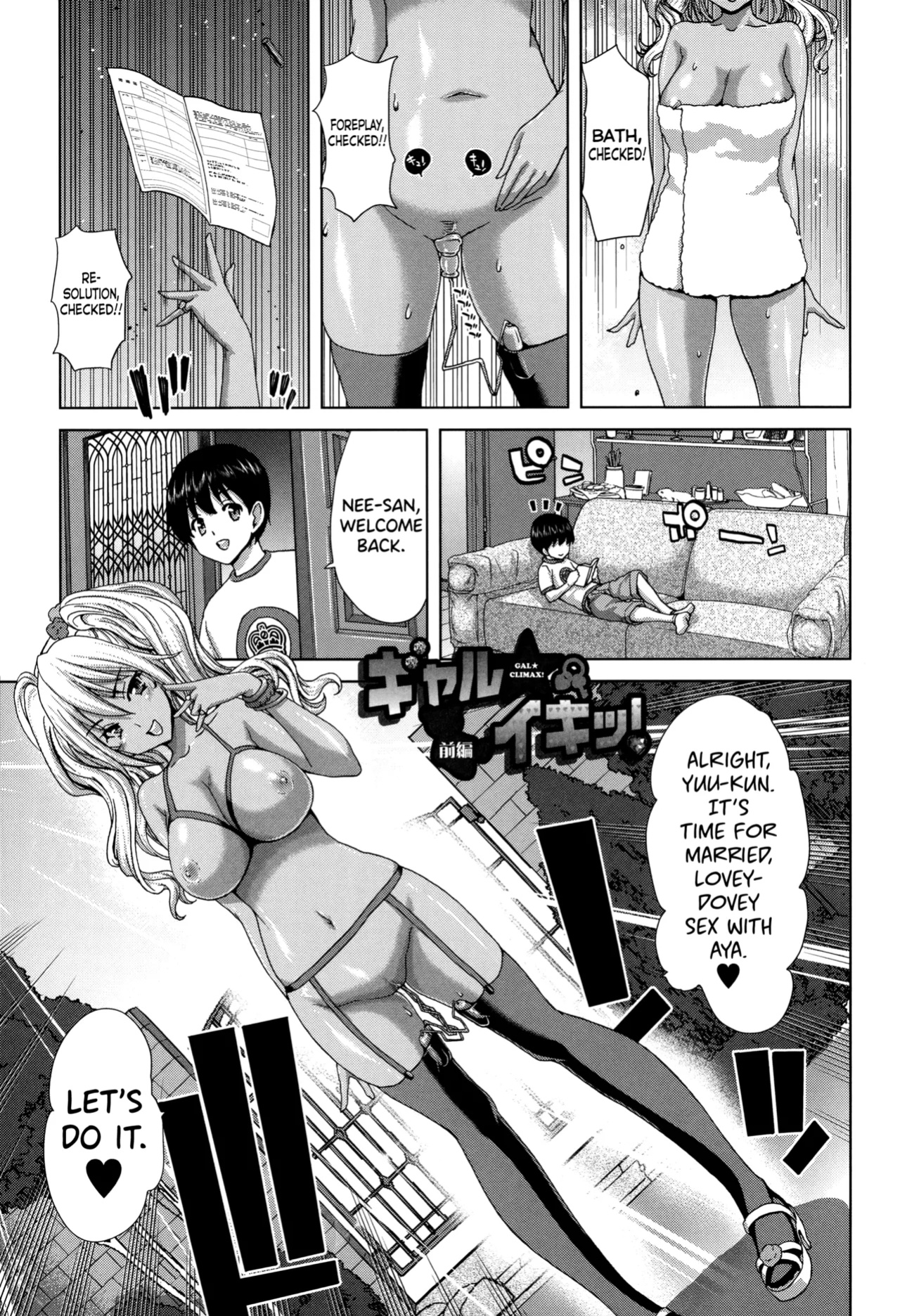 [Hori Hiroaki] Mesuochi Z ~Kyousei Ninkatsu Haigou Zukan~ Ch.1-3 [biribiri] (incomplete)