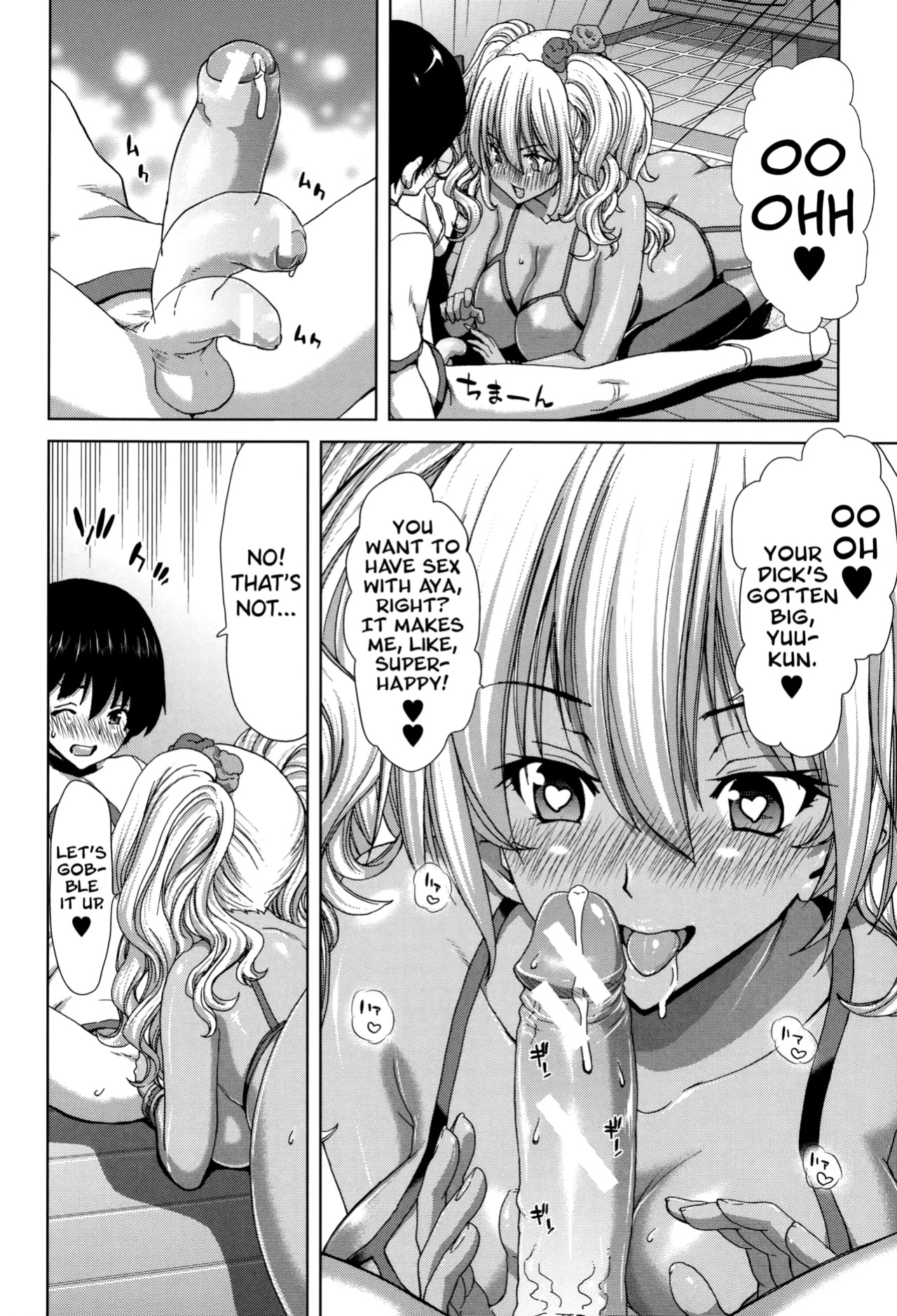 [Hori Hiroaki] Mesuochi Z ~Kyousei Ninkatsu Haigou Zukan~ Ch.1-3 [biribiri] (incomplete)