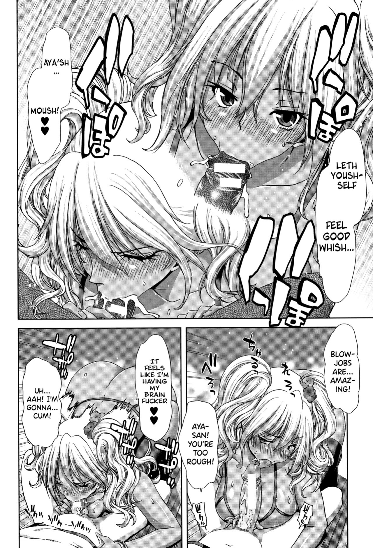[Hori Hiroaki] Mesuochi Z ~Kyousei Ninkatsu Haigou Zukan~ Ch.1-3 [biribiri] (incomplete)