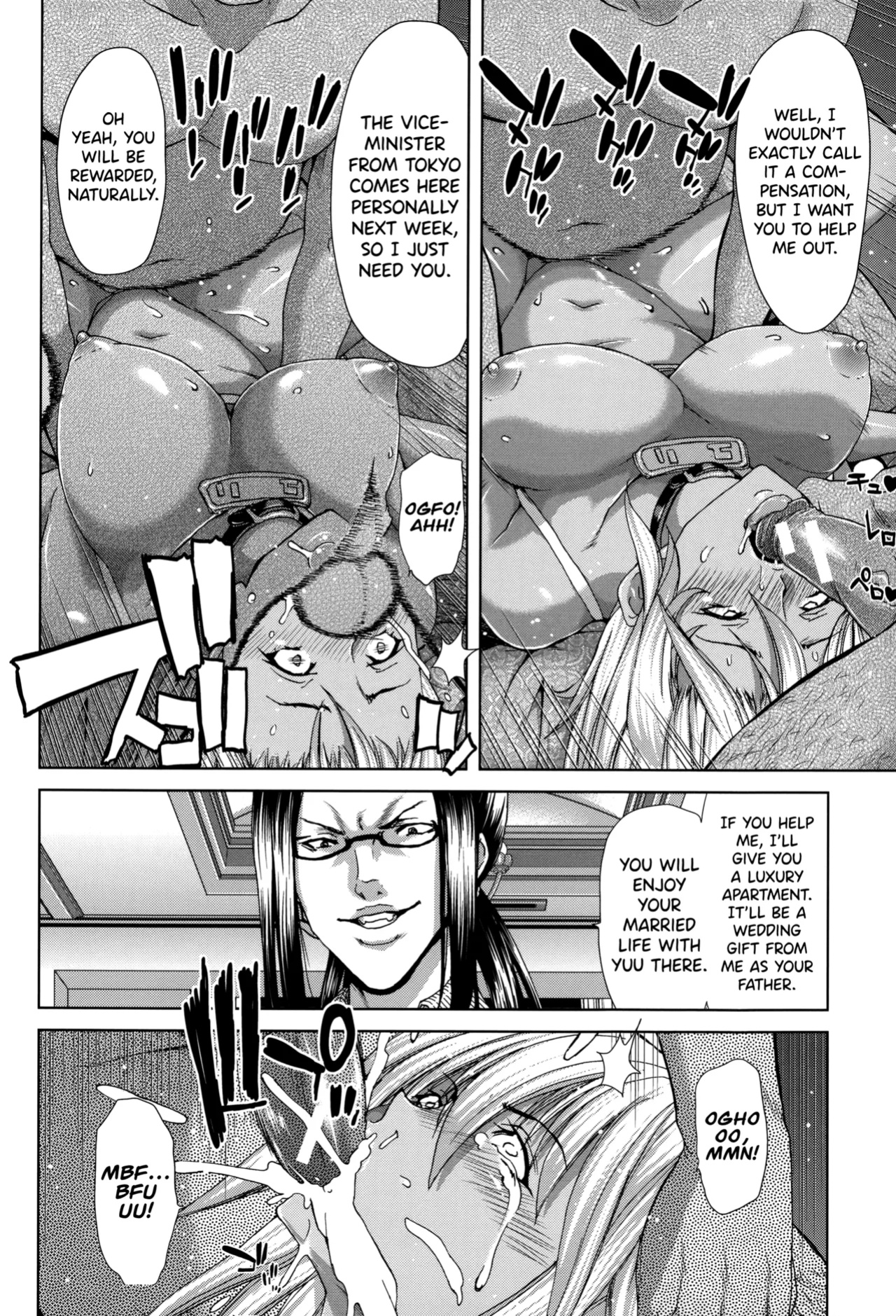 [Hori Hiroaki] Mesuochi Z ~Kyousei Ninkatsu Haigou Zukan~ Ch.1-3 [biribiri] (incomplete)