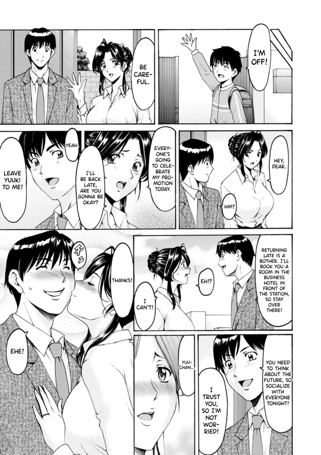 [Hoshino Ryuichi] Hitozuma no Kao ~Anal o Karareta Onna-tachi~ [biribiri]