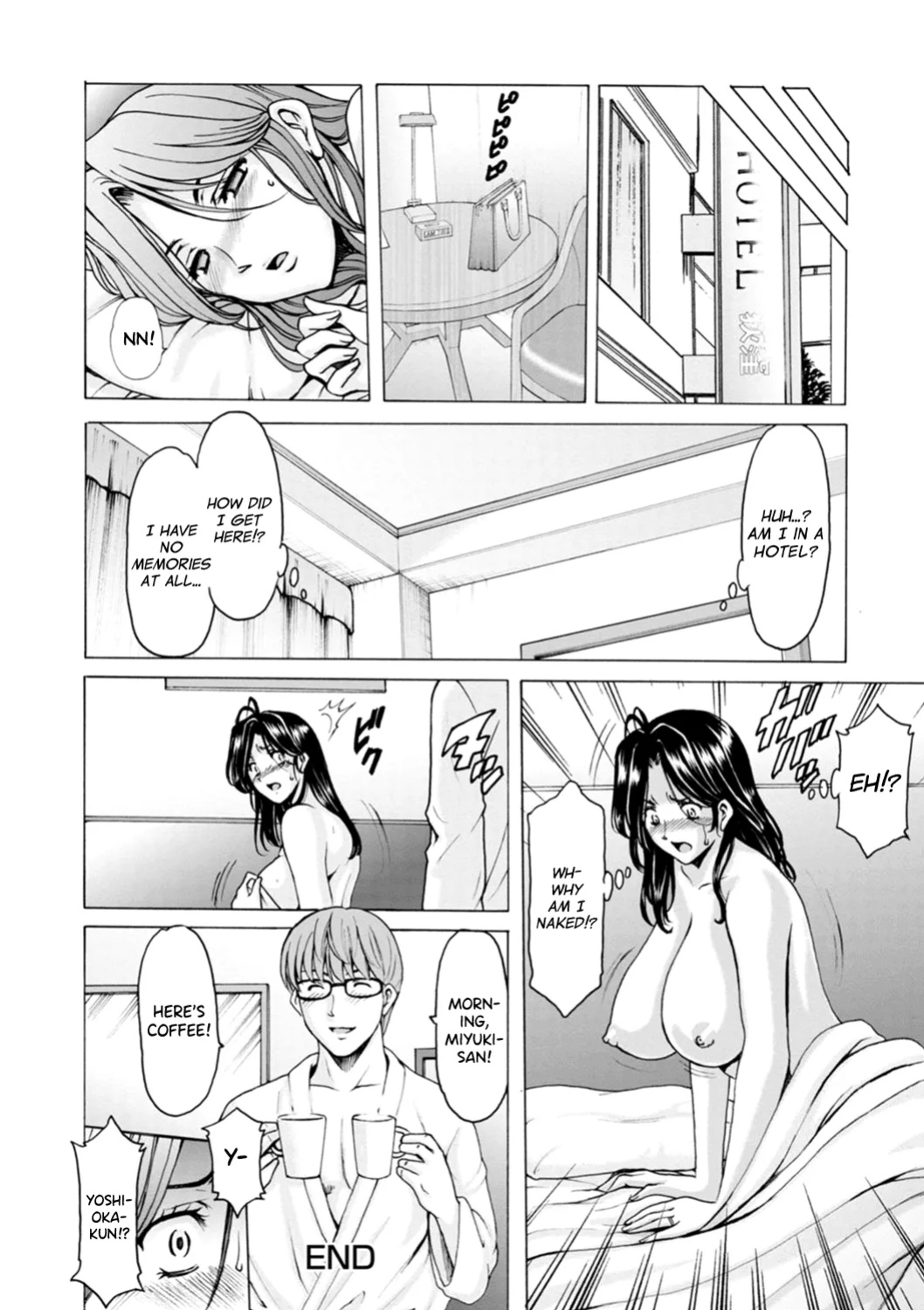 [Hoshino Ryuichi] Hitozuma no Kao ~Anal o Karareta Onna-tachi~ [biribiri]