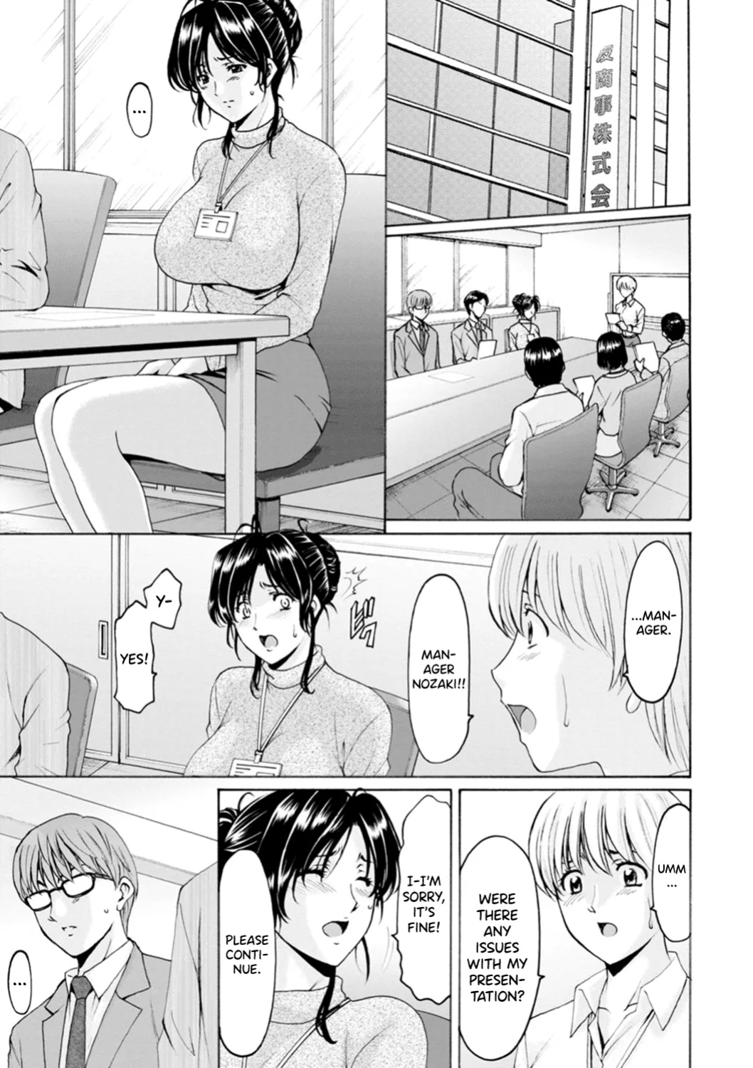 [Hoshino Ryuichi] Hitozuma no Kao ~Anal o Karareta Onna-tachi~ [biribiri]