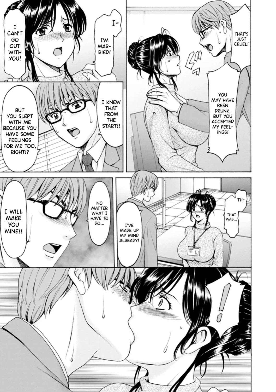[Hoshino Ryuichi] Hitozuma no Kao ~Anal o Karareta Onna-tachi~ [biribiri]