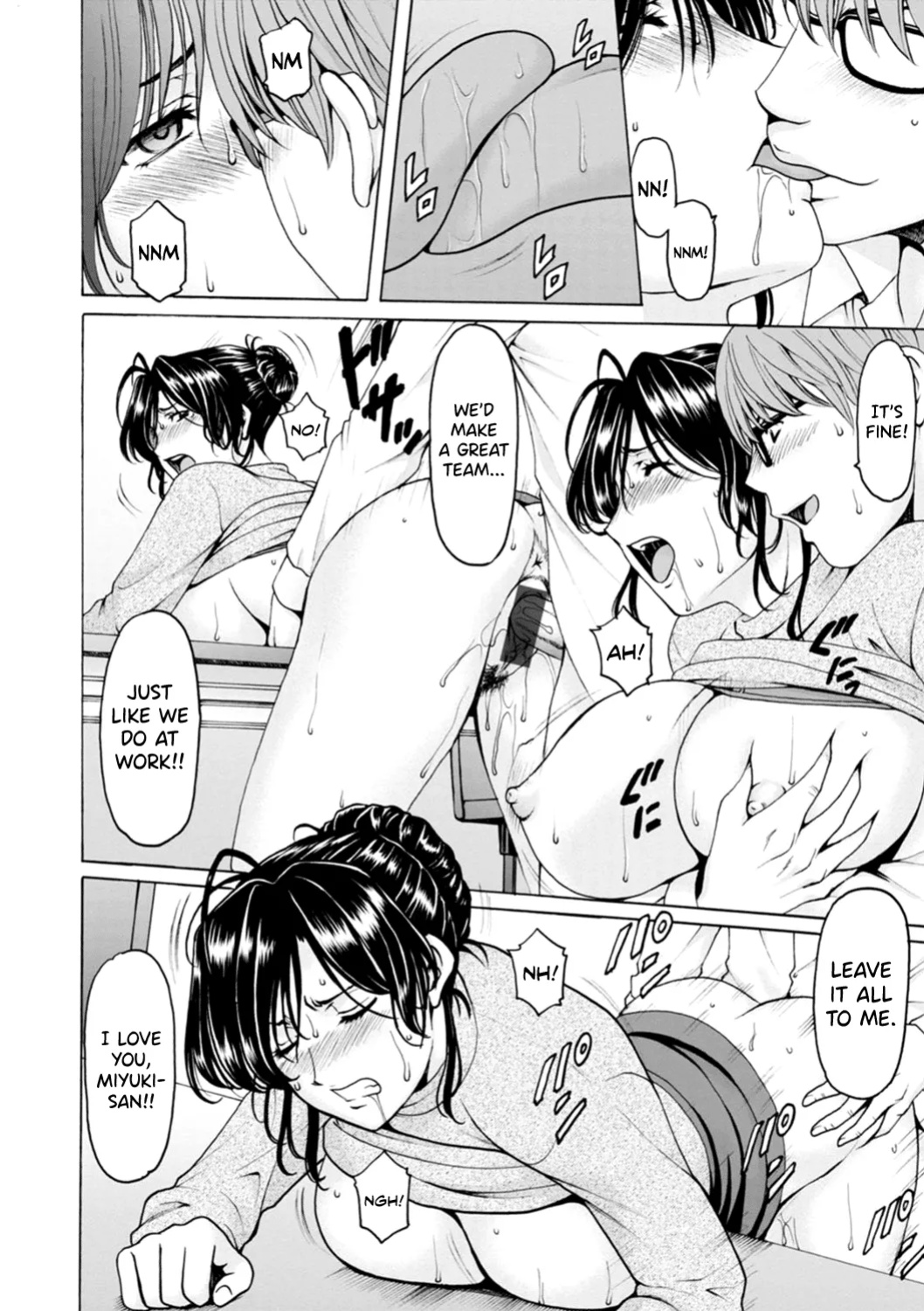 [Hoshino Ryuichi] Hitozuma no Kao ~Anal o Karareta Onna-tachi~ [biribiri]