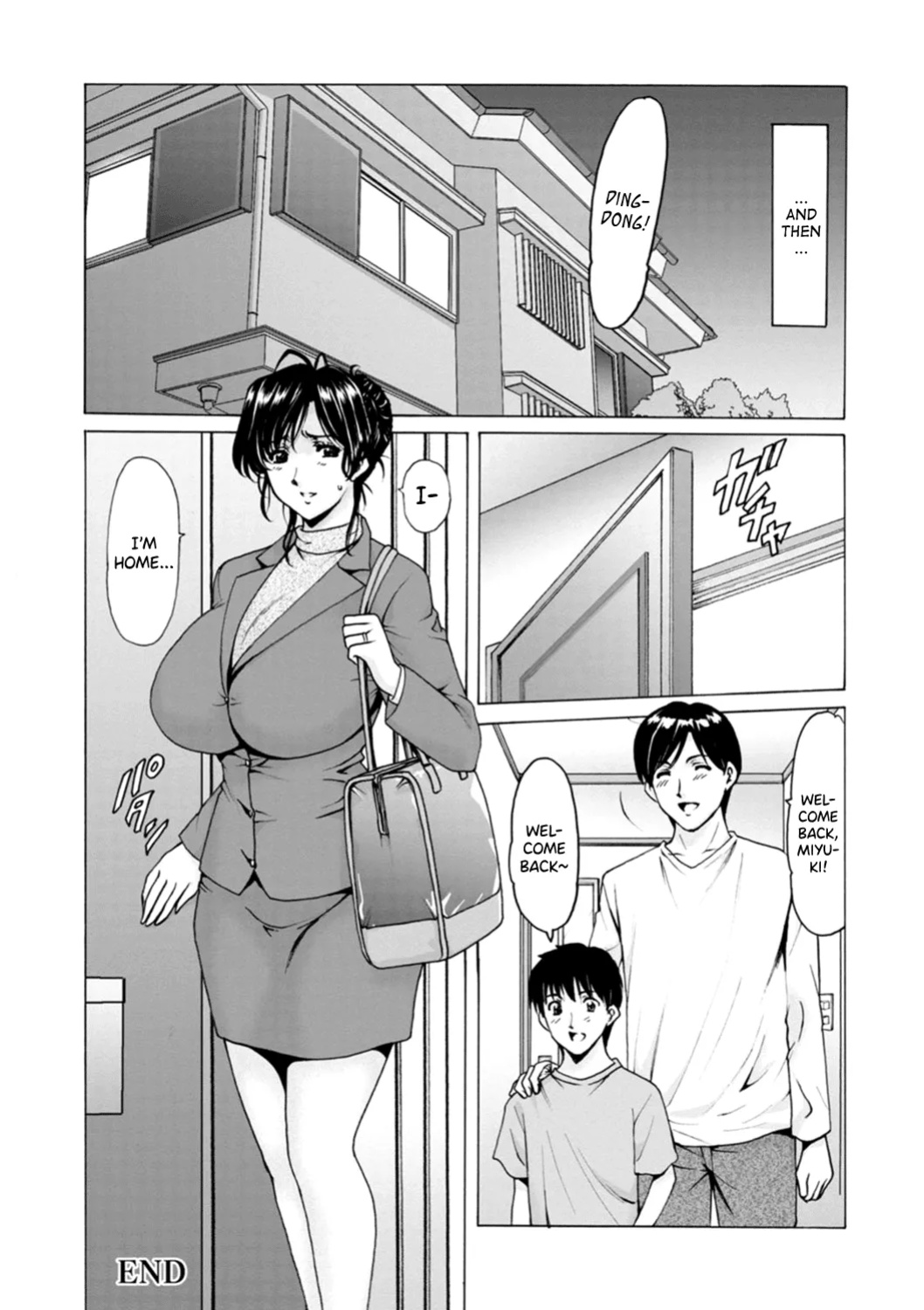[Hoshino Ryuichi] Hitozuma no Kao ~Anal o Karareta Onna-tachi~ [biribiri]