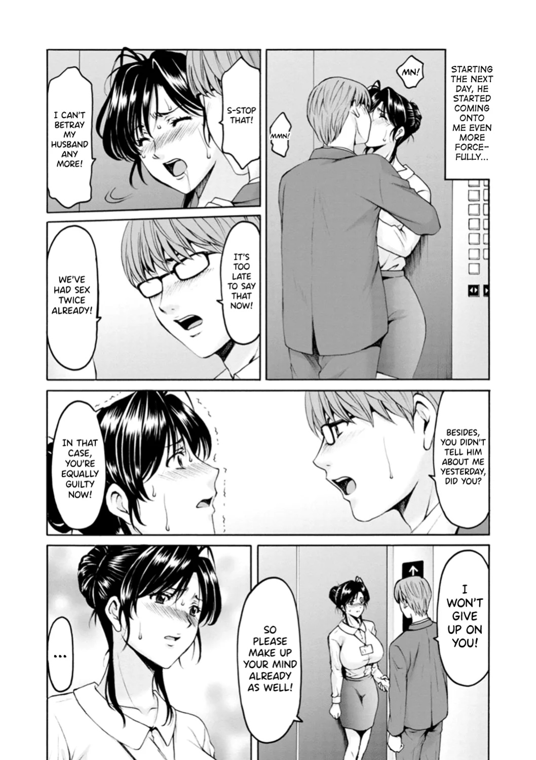 [Hoshino Ryuichi] Hitozuma no Kao ~Anal o Karareta Onna-tachi~ [biribiri]