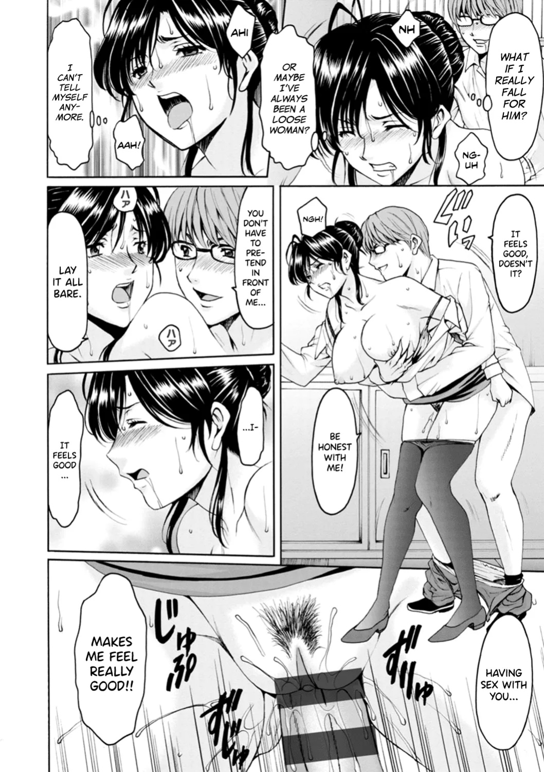 [Hoshino Ryuichi] Hitozuma no Kao ~Anal o Karareta Onna-tachi~ [biribiri]