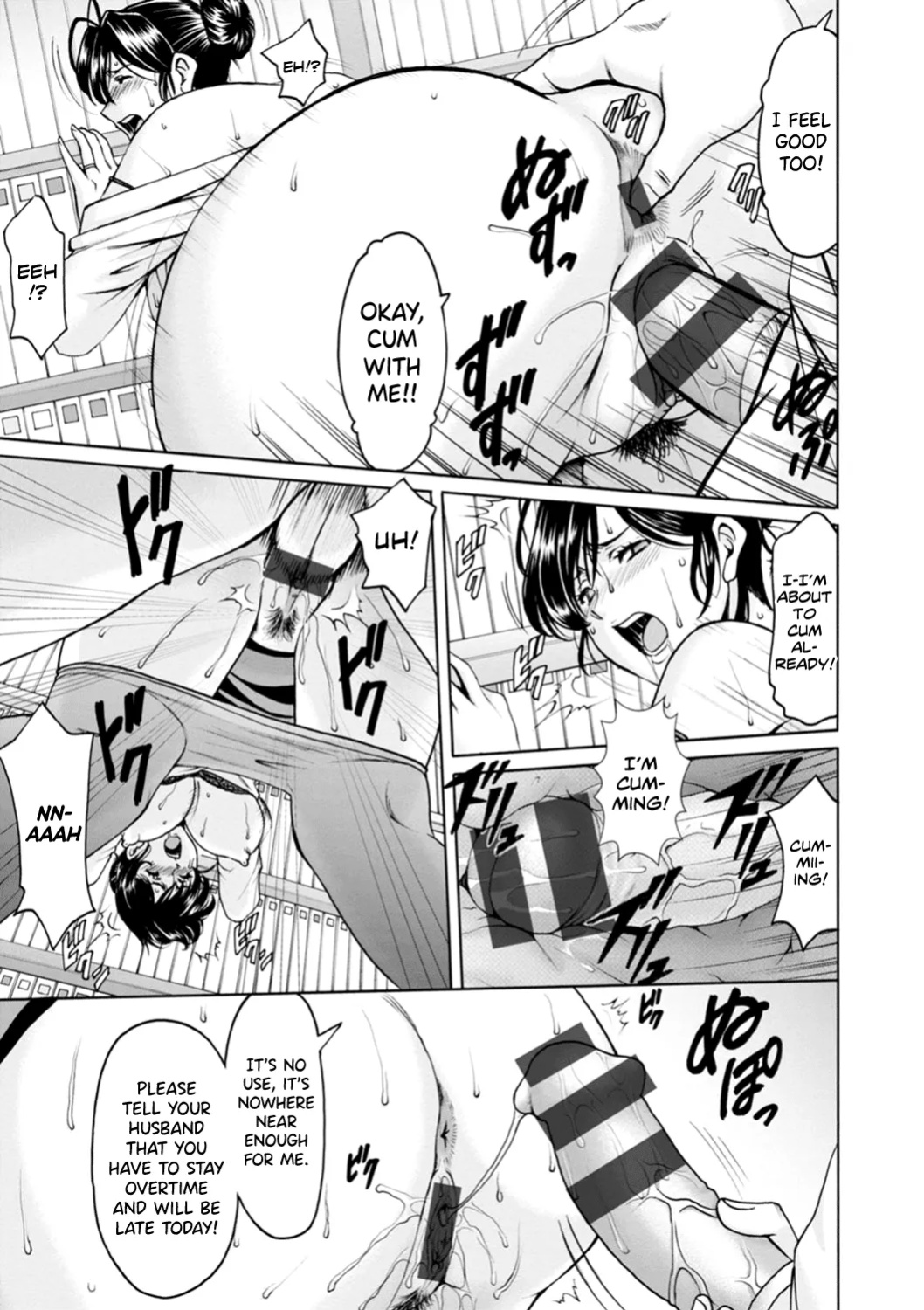 [Hoshino Ryuichi] Hitozuma no Kao ~Anal o Karareta Onna-tachi~ [biribiri]