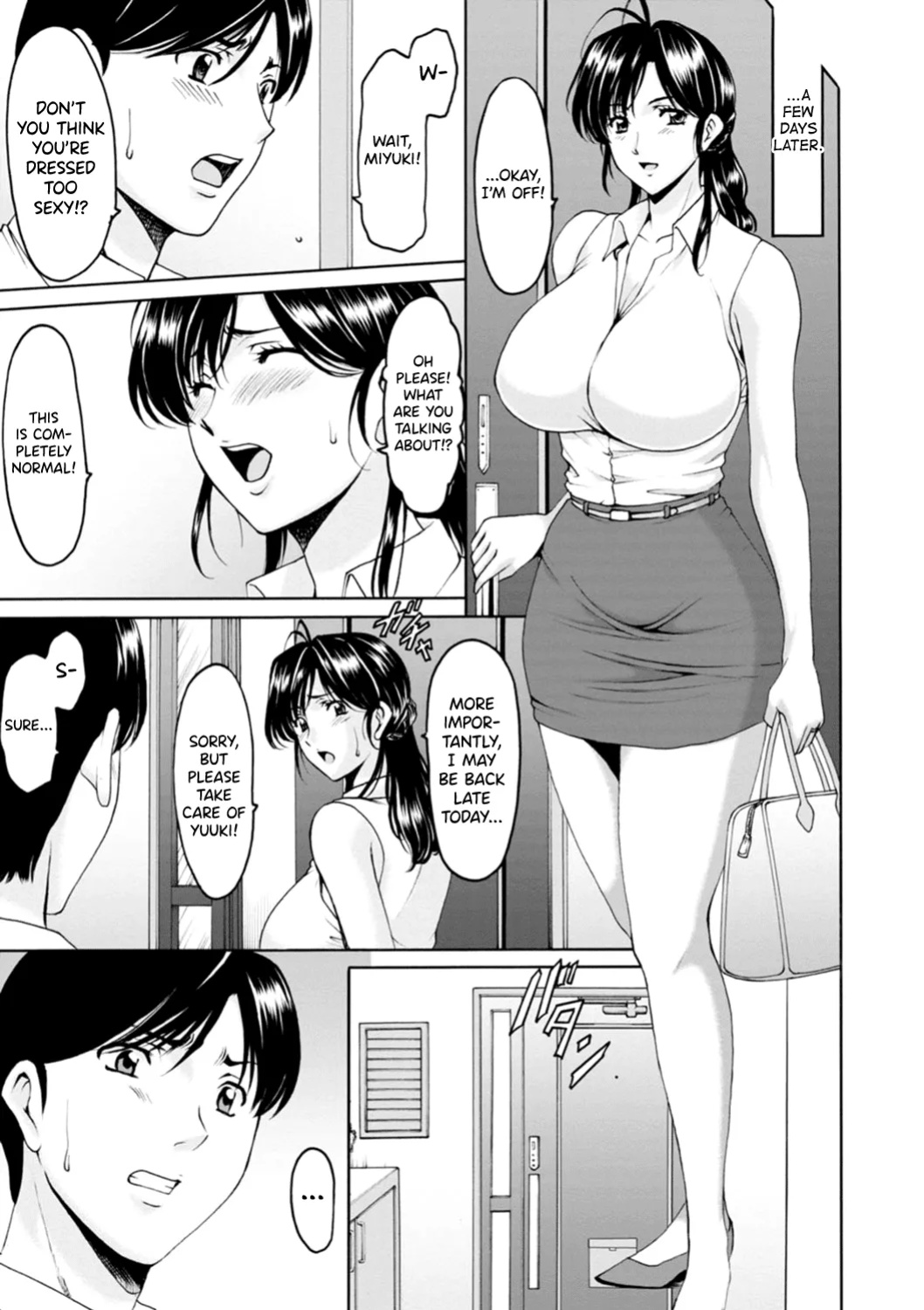 [Hoshino Ryuichi] Hitozuma no Kao ~Anal o Karareta Onna-tachi~ [biribiri]