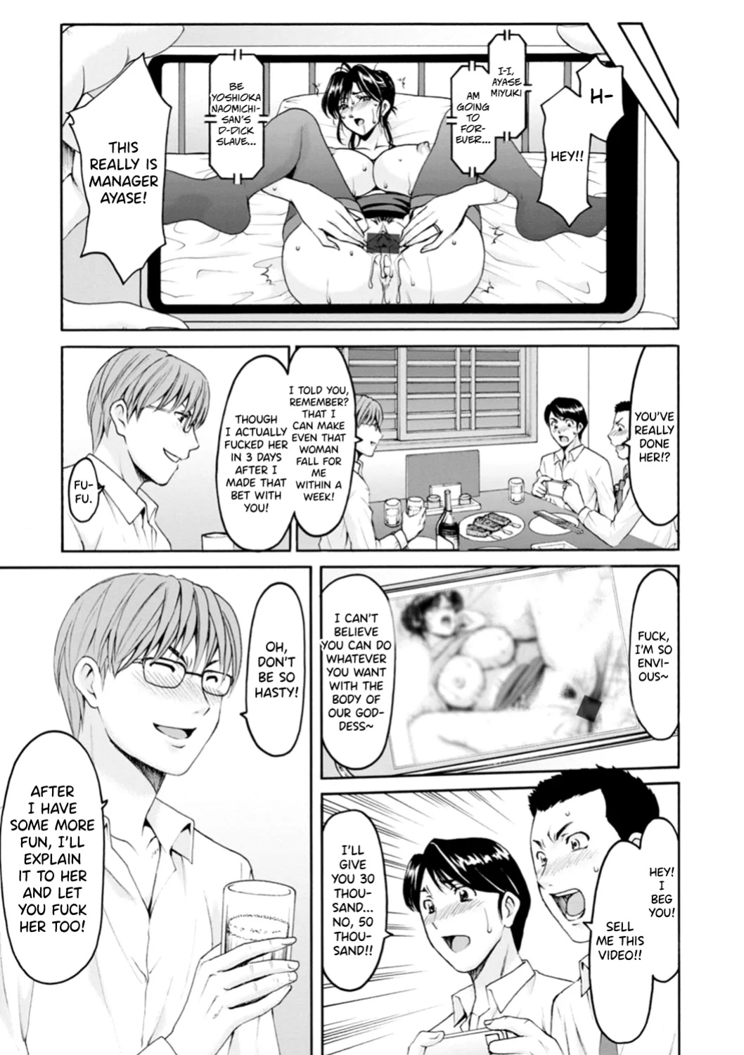 [Hoshino Ryuichi] Hitozuma no Kao ~Anal o Karareta Onna-tachi~ [biribiri]