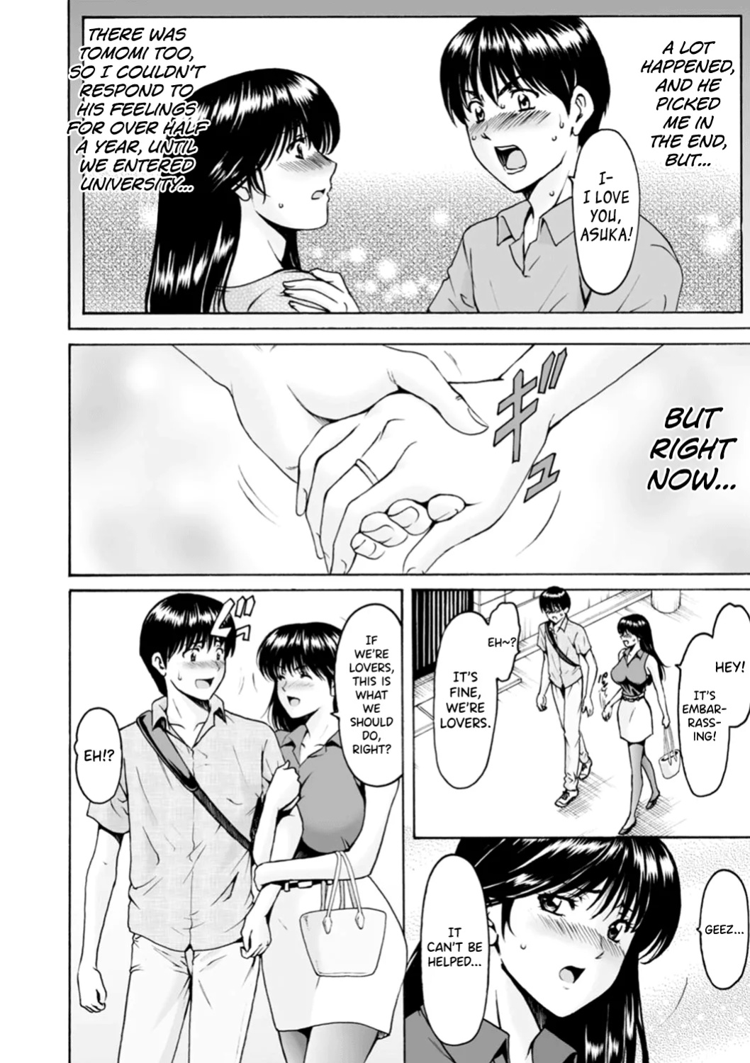 [Hoshino Ryuichi] Hitozuma no Kao ~Anal o Karareta Onna-tachi~ [biribiri]