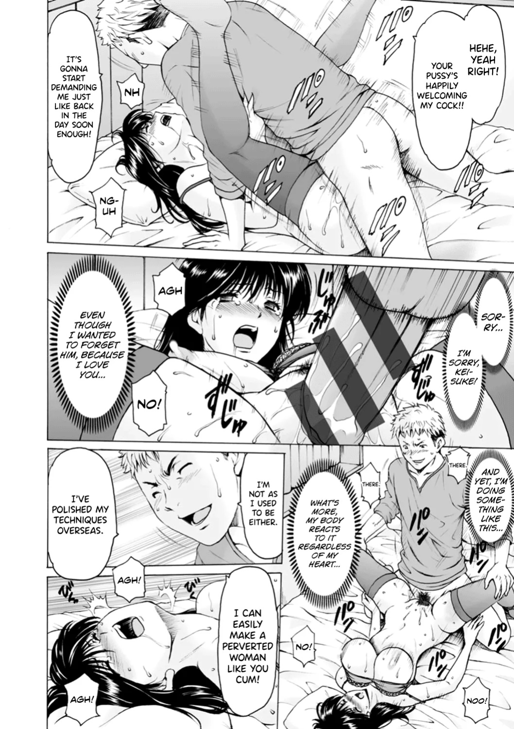 [Hoshino Ryuichi] Hitozuma no Kao ~Anal o Karareta Onna-tachi~ [biribiri]