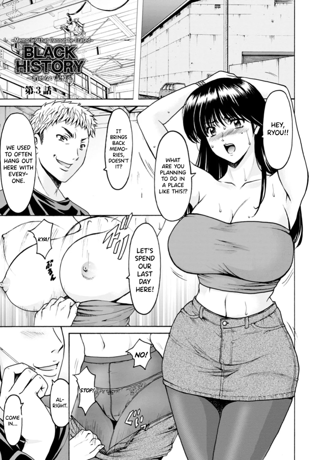 [Hoshino Ryuichi] Hitozuma no Kao ~Anal o Karareta Onna-tachi~ [biribiri]