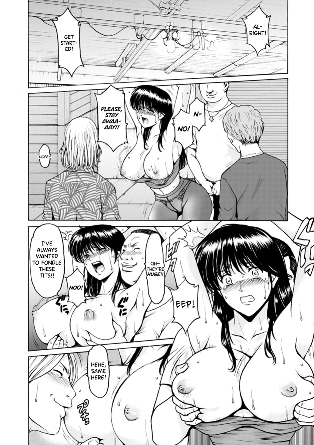 [Hoshino Ryuichi] Hitozuma no Kao ~Anal o Karareta Onna-tachi~ [biribiri]