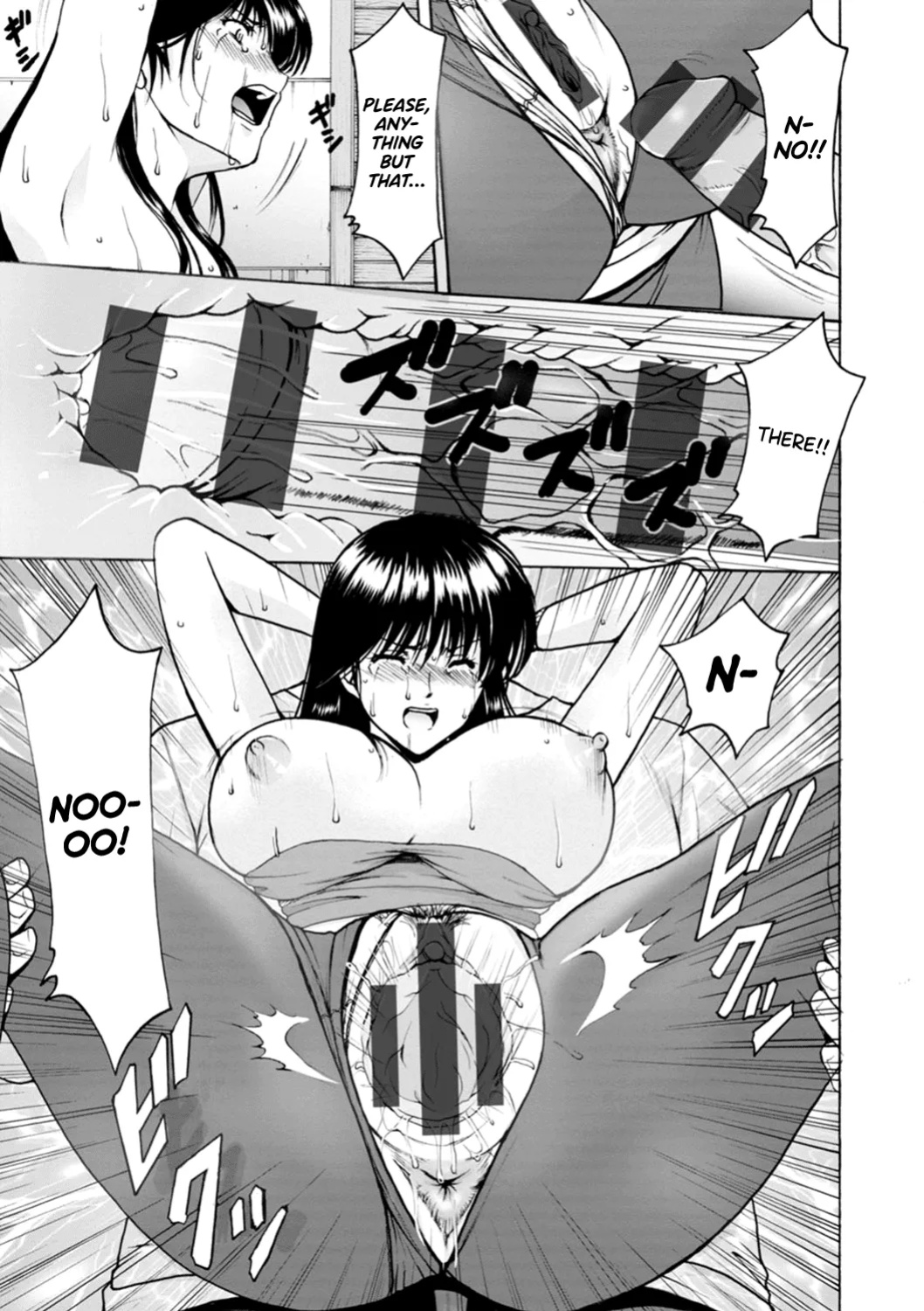[Hoshino Ryuichi] Hitozuma no Kao ~Anal o Karareta Onna-tachi~ [biribiri]