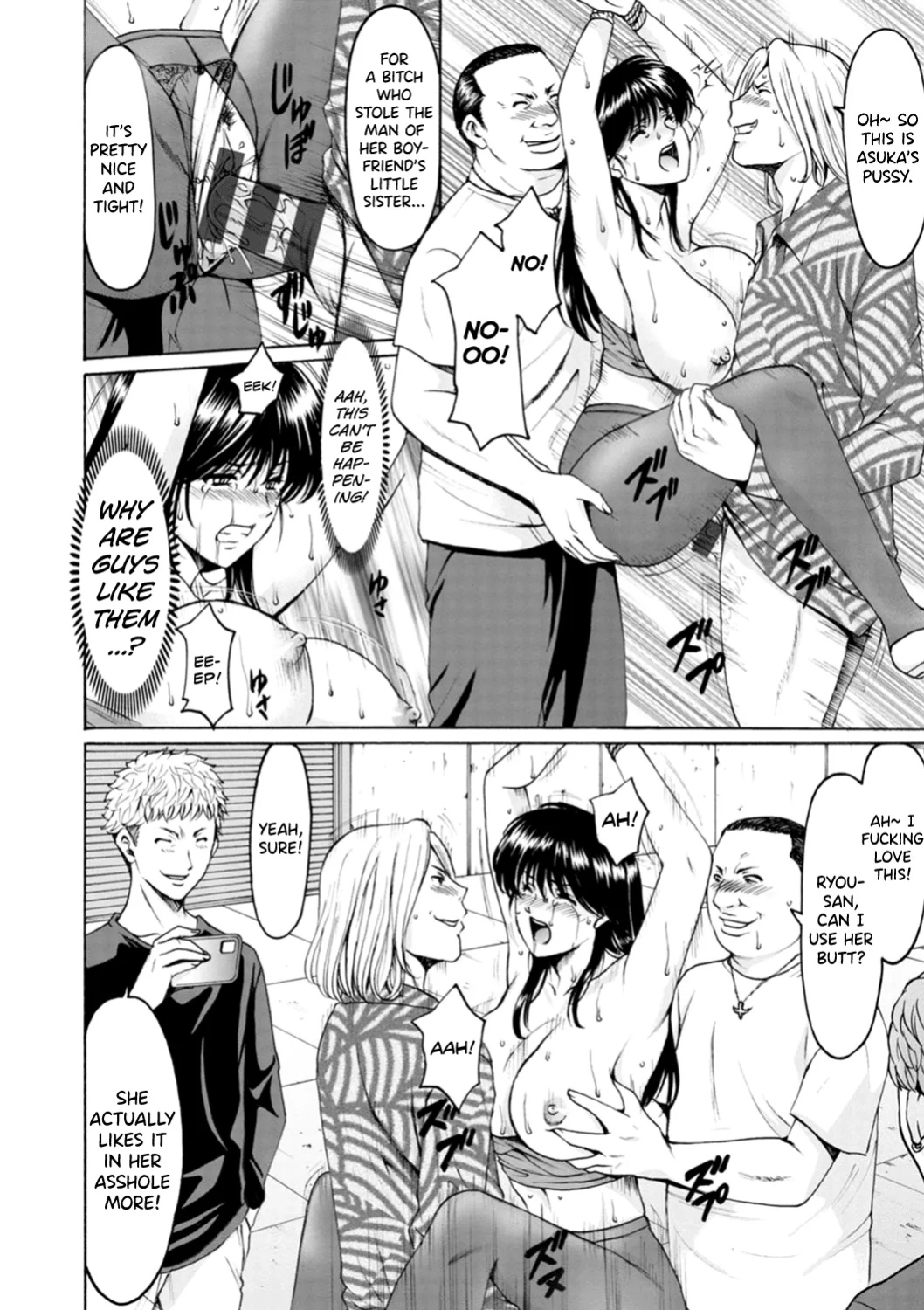 [Hoshino Ryuichi] Hitozuma no Kao ~Anal o Karareta Onna-tachi~ [biribiri]