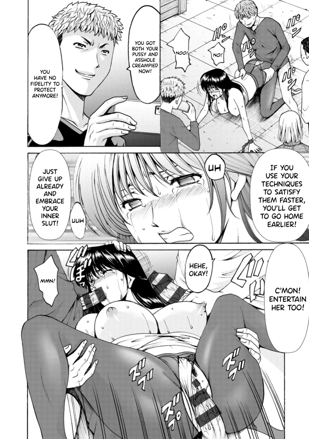 [Hoshino Ryuichi] Hitozuma no Kao ~Anal o Karareta Onna-tachi~ [biribiri]