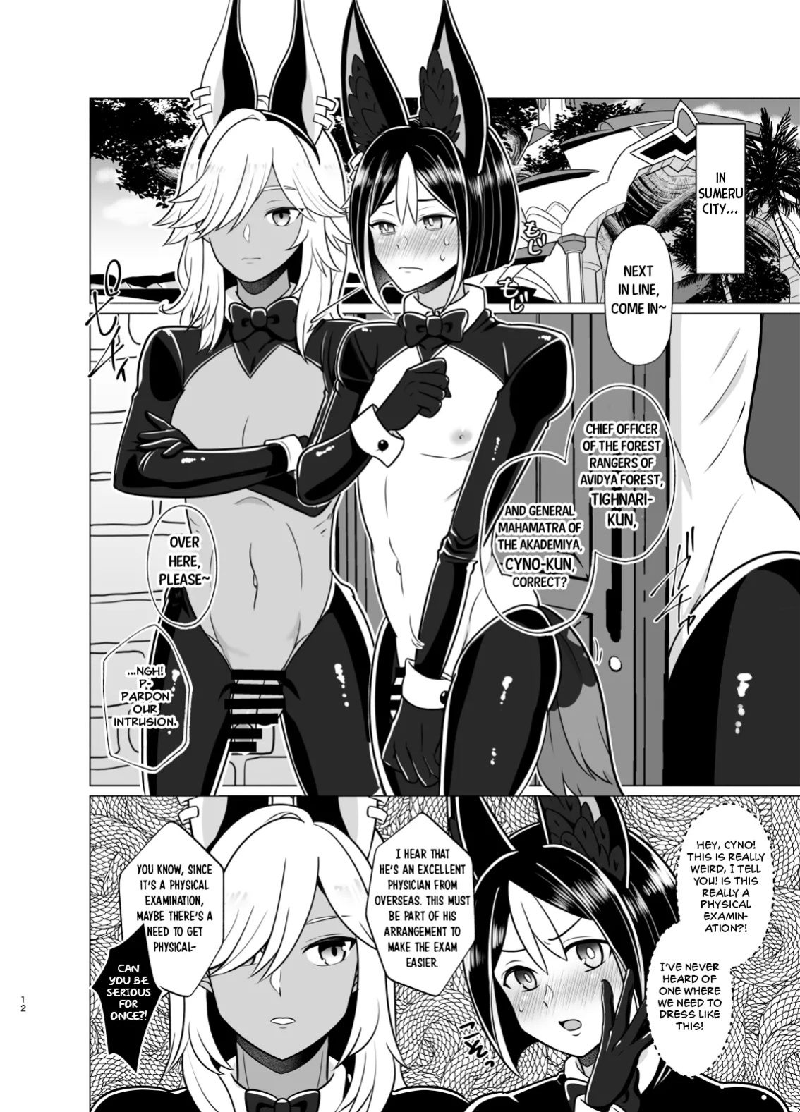 [Usohappyaku (Otori Deko)] Honto ni Atta!? Saimin Seiibutsu 2 | It Really Exists!? Hypnosis Artifact 2 (Genshin Impact dj) {Choco Nanana}