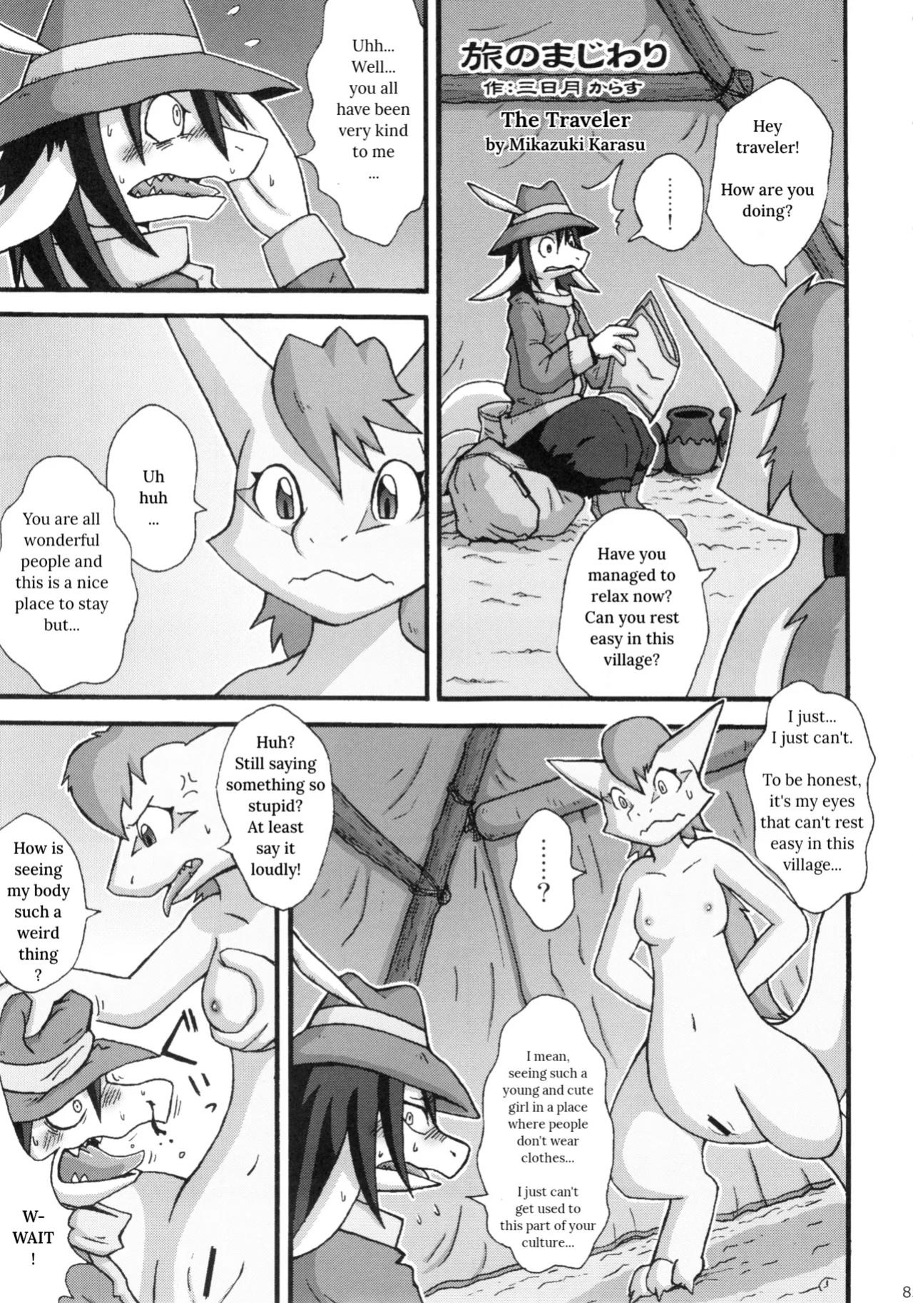 (C76) [Tamago Bakudan (Mikaduki Karasu)] Tabi no Majiwari | The Traveler (Seishun 18kin Kippu 4)