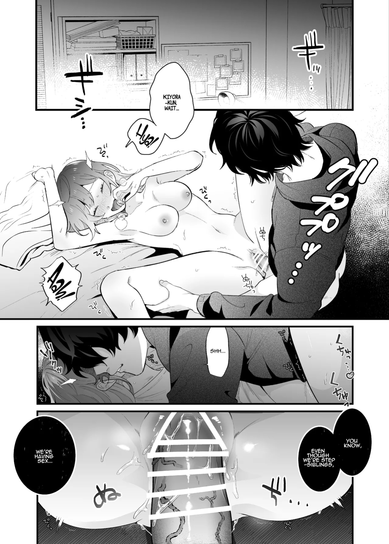 [SOUMUNCHI (Gurida Soumu)] Sleepwalk Sex with your Crazy Stepbrother [Manga Ver.][ADTL]