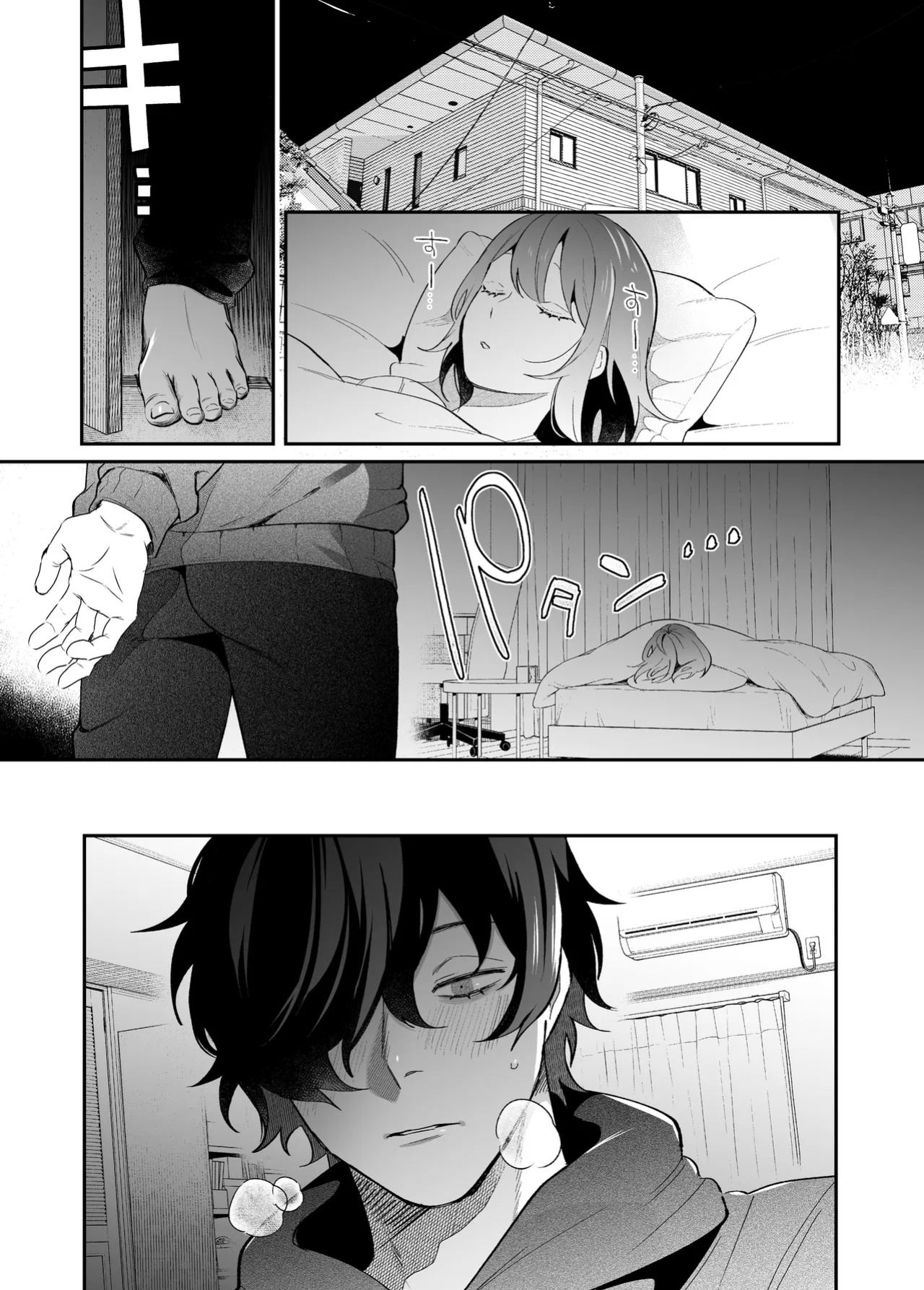 [SOUMUNCHI (Gurida Soumu)] Sleepwalk Sex with your Crazy Stepbrother [Manga Ver.][ADTL]
