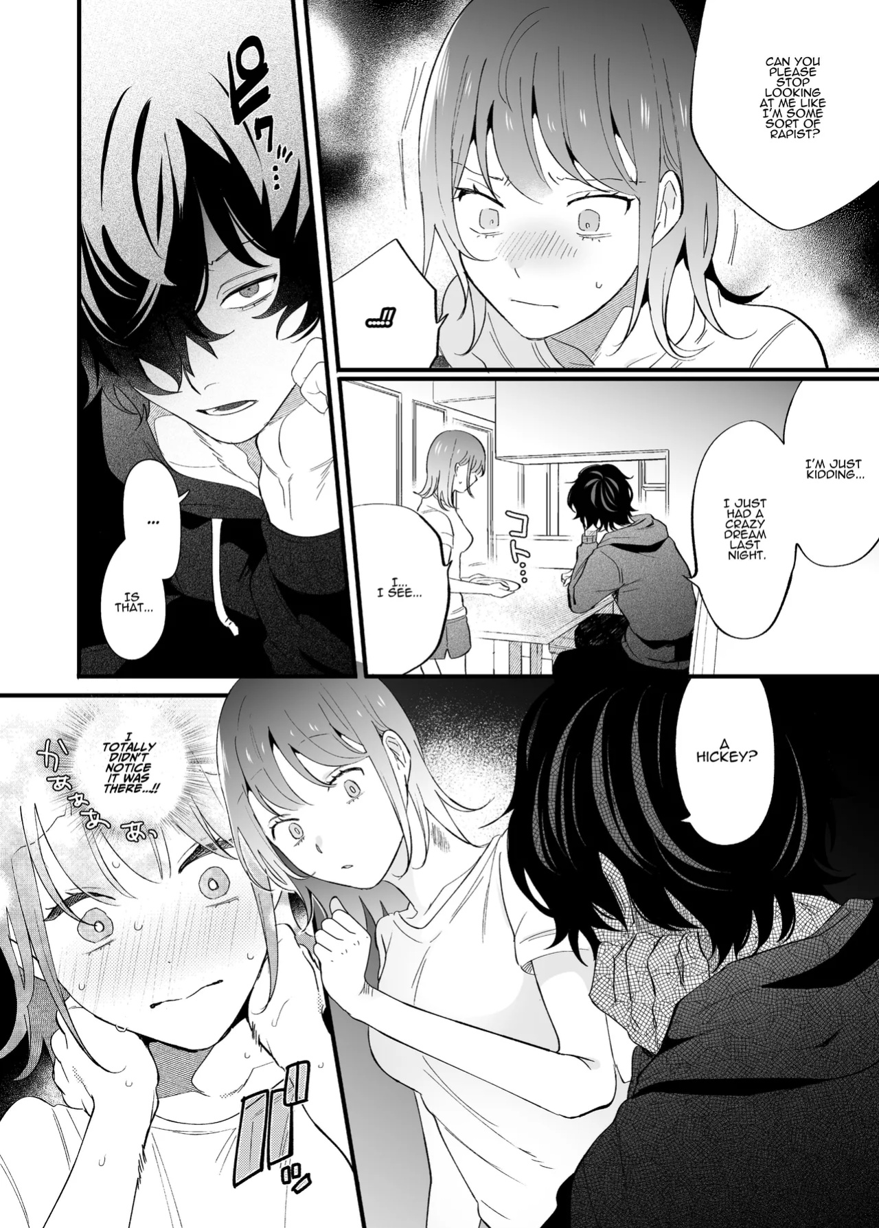 [SOUMUNCHI (Gurida Soumu)] Sleepwalk Sex with your Crazy Stepbrother [Manga Ver.][ADTL]