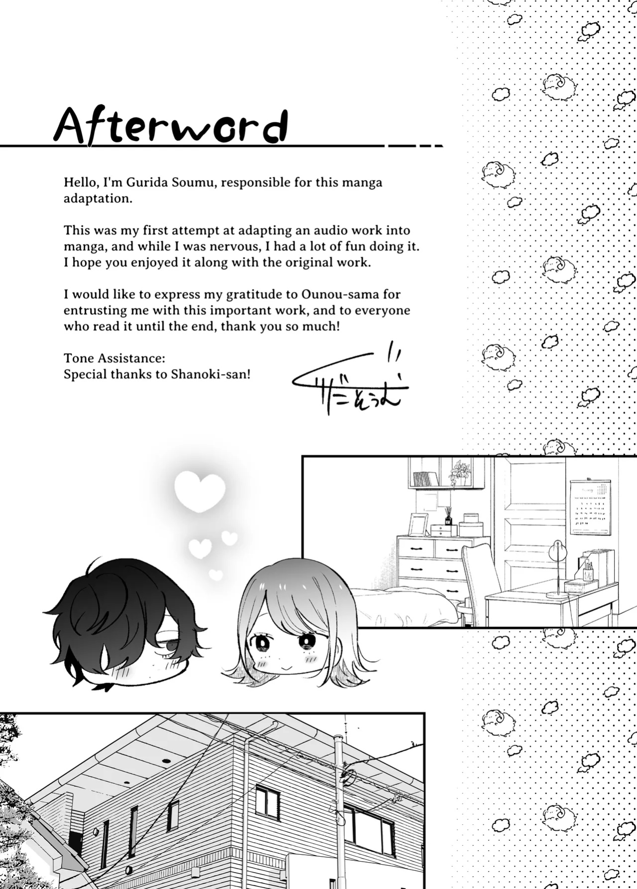 [SOUMUNCHI (Gurida Soumu)] Sleepwalk Sex with your Crazy Stepbrother [Manga Ver.][ADTL]