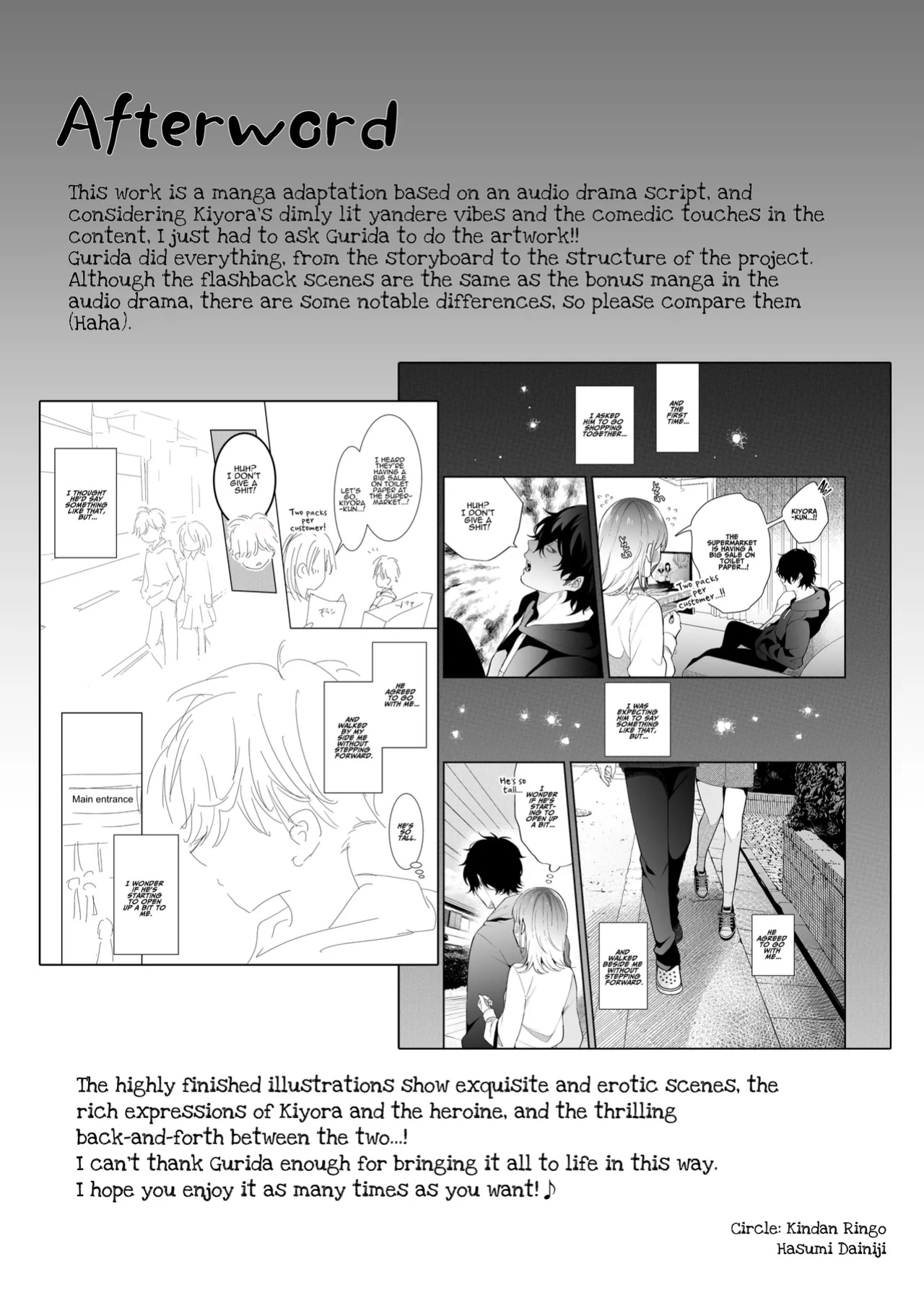 [SOUMUNCHI (Gurida Soumu)] Sleepwalk Sex with your Crazy Stepbrother [Manga Ver.][ADTL]