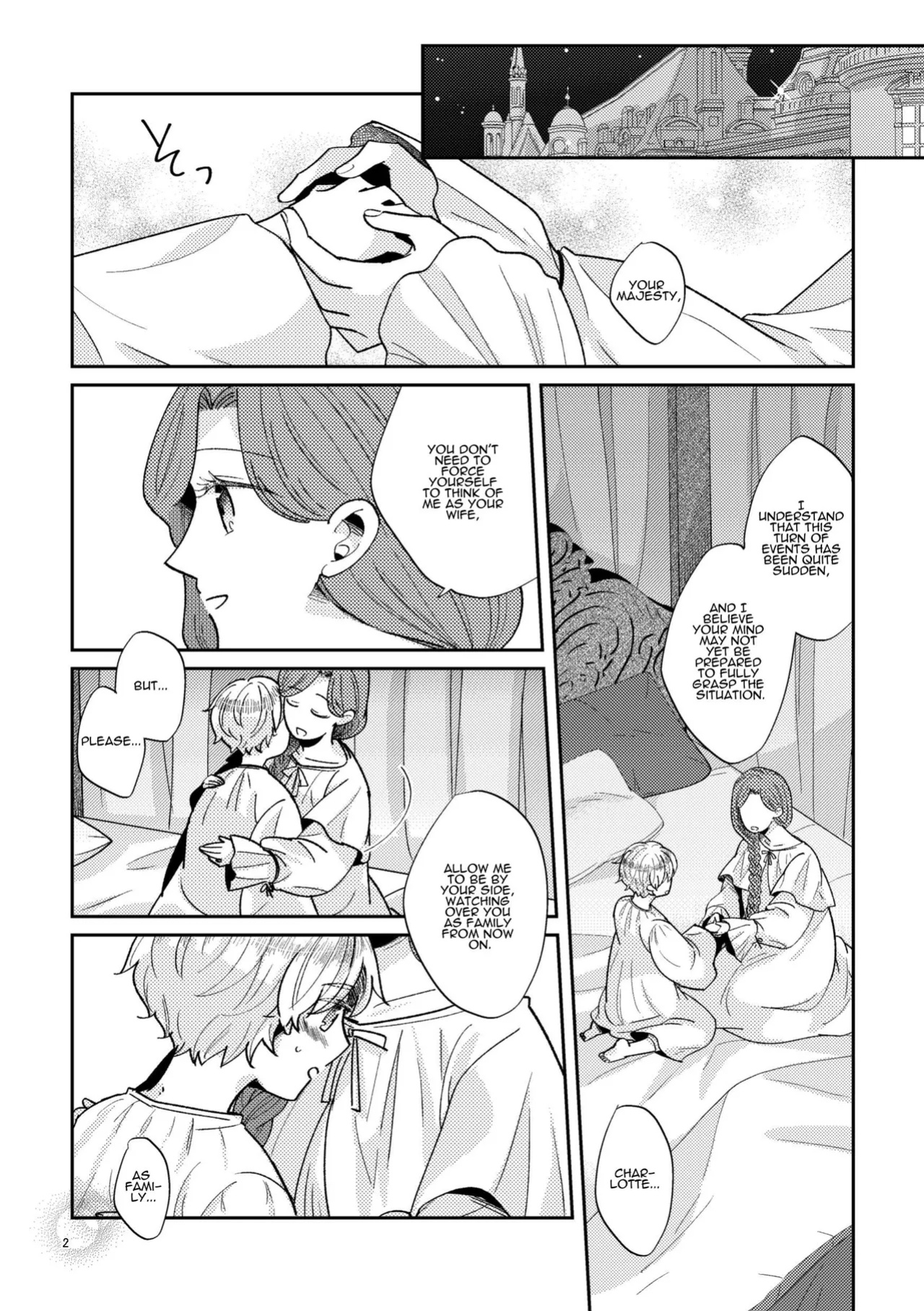 [Guzunoro. (Arishiro Ichiya)] The Boy King and His Older Queen [ADTL]