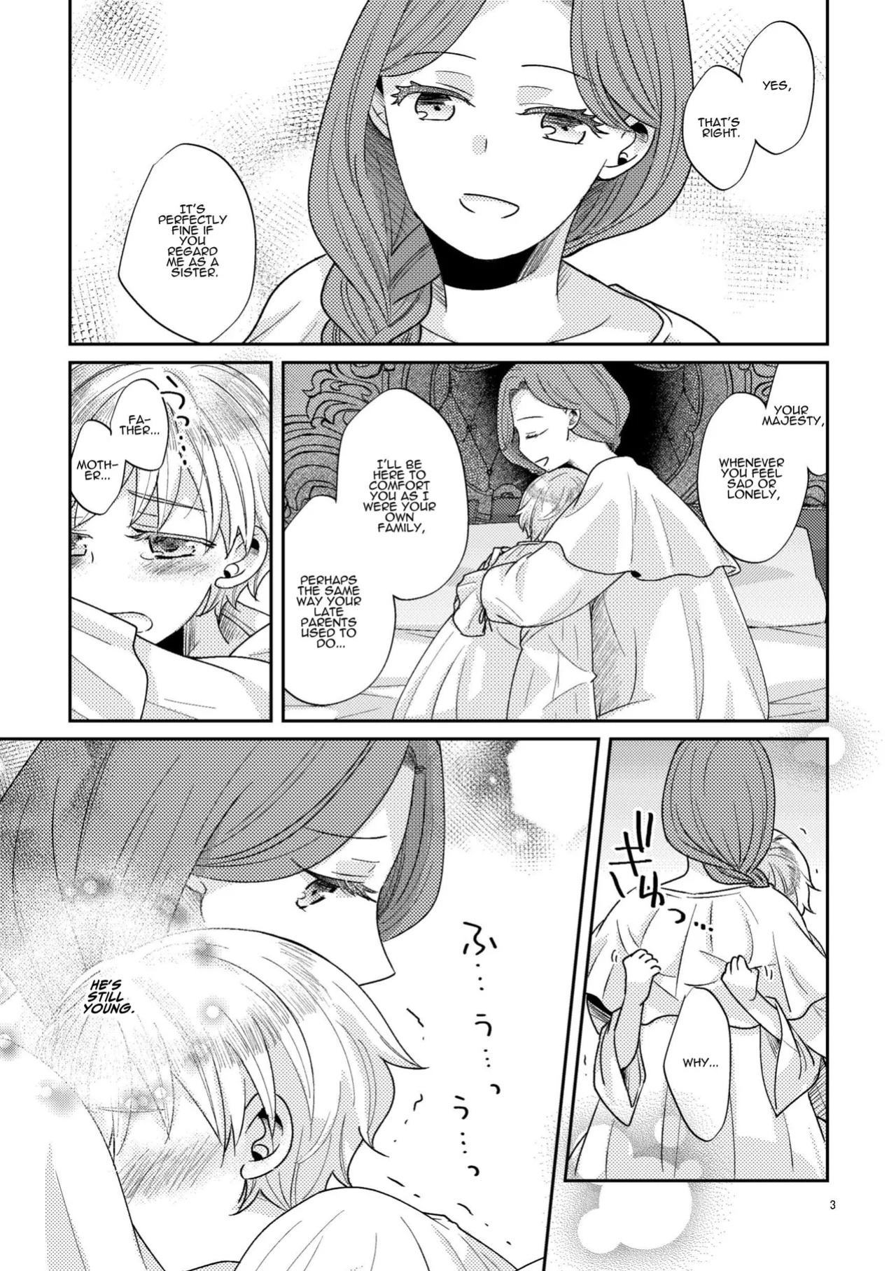 [Guzunoro. (Arishiro Ichiya)] The Boy King and His Older Queen [ADTL]