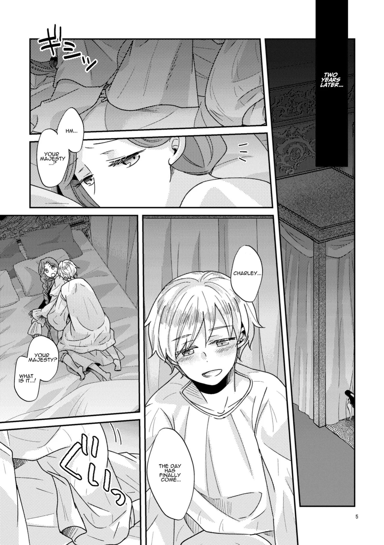 [Guzunoro. (Arishiro Ichiya)] The Boy King and His Older Queen [ADTL]