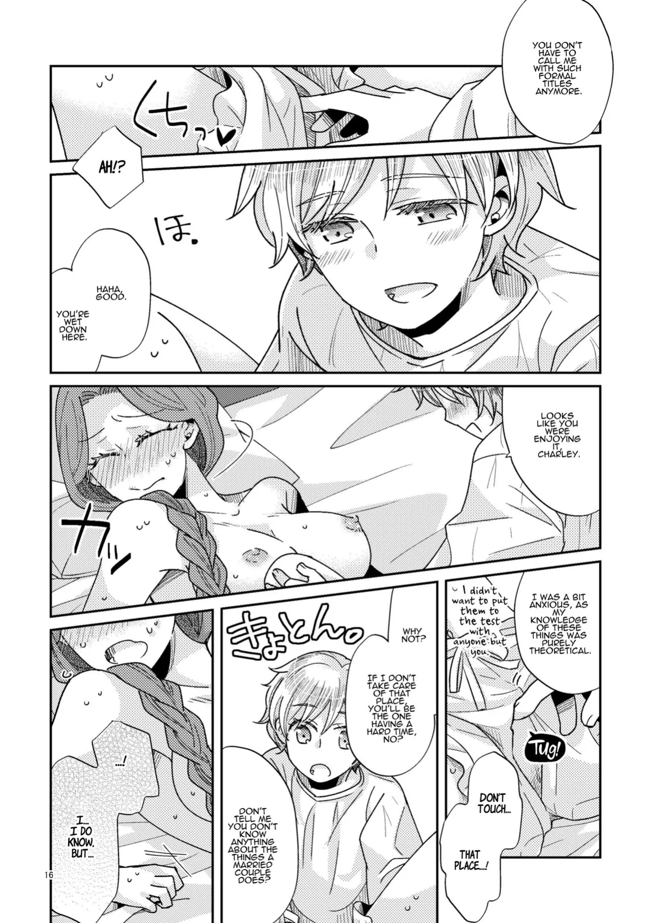 [Guzunoro. (Arishiro Ichiya)] The Boy King and His Older Queen [ADTL]