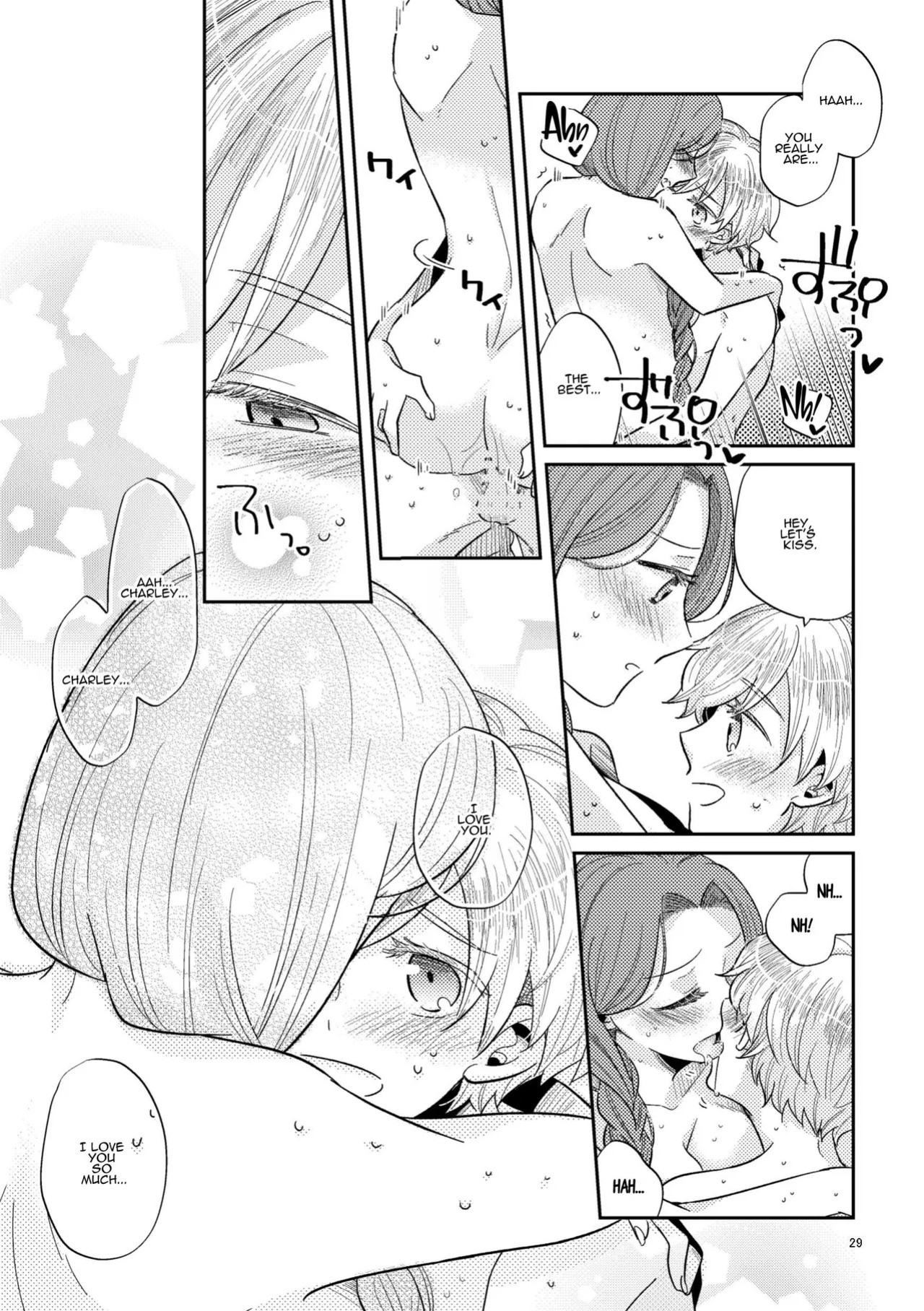 [Guzunoro. (Arishiro Ichiya)] The Boy King and His Older Queen [ADTL]