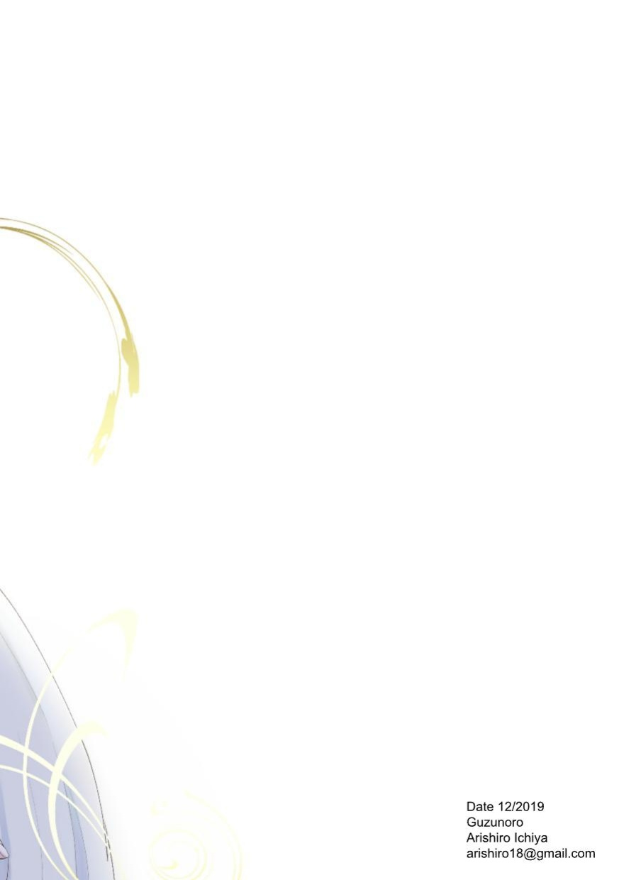 [Guzunoro. (Arishiro Ichiya)] The Boy King and His Older Queen [ADTL]