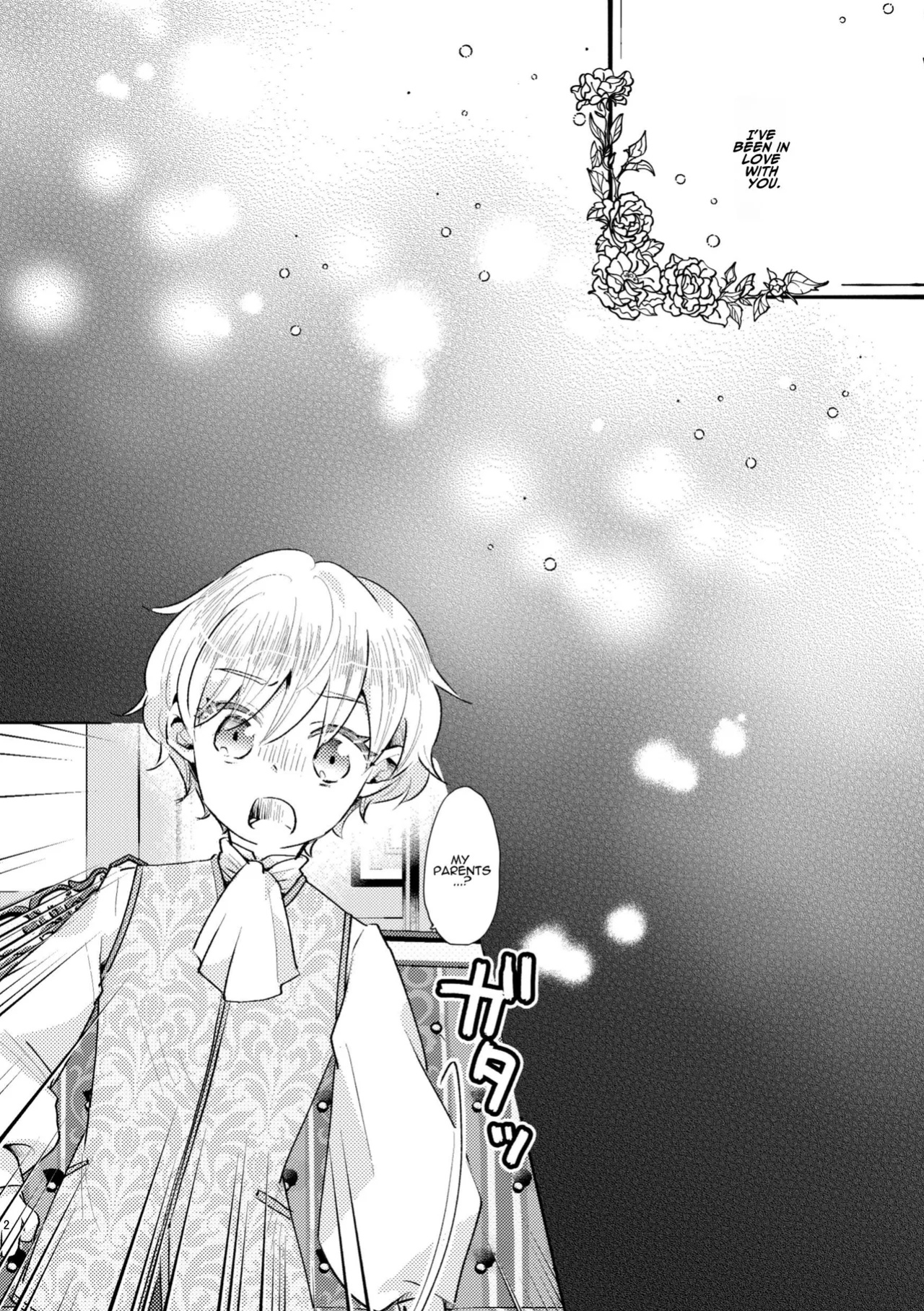 [Guzunoro. (Arishiro Ichiya)] Shounen Ou to Toshiue Ouhi past days [ADTL]